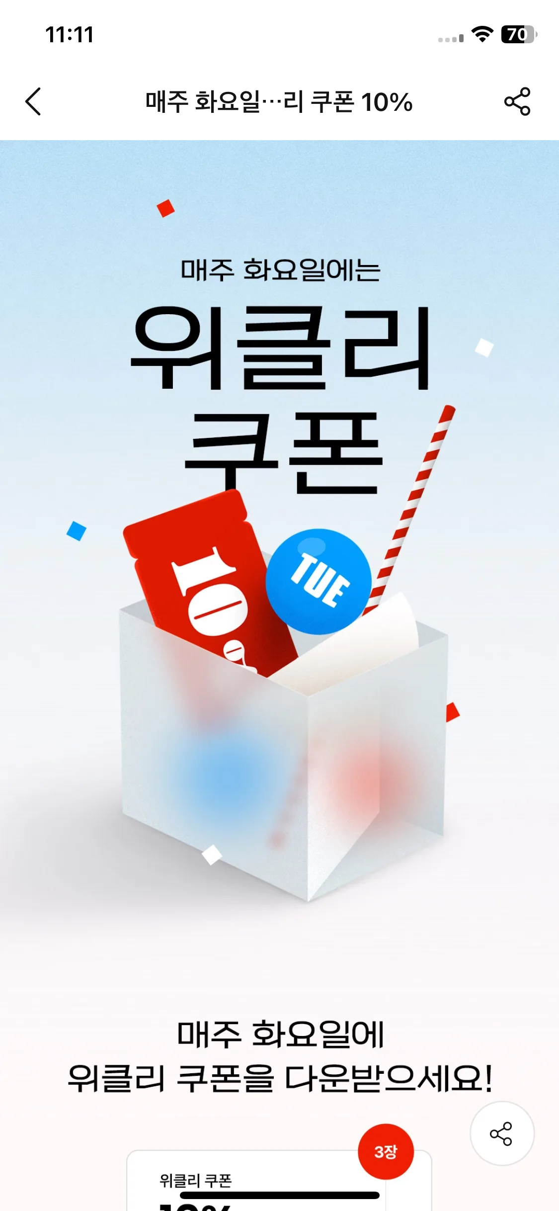 Test Image 5