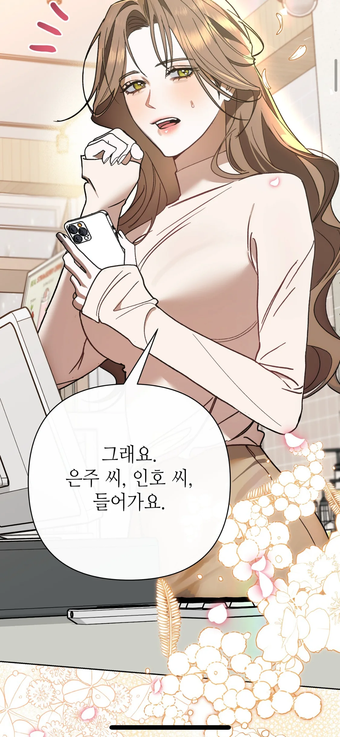 Test Image 7