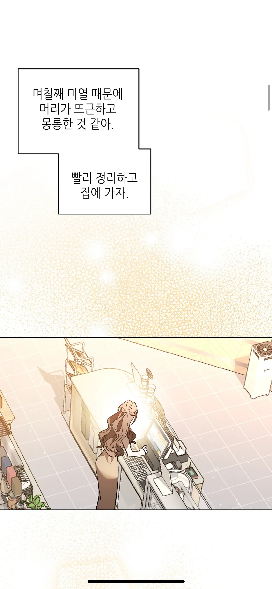 Test Image 8