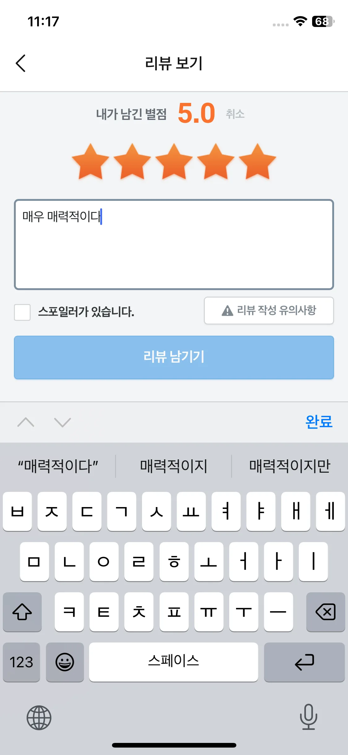 Test Image 12