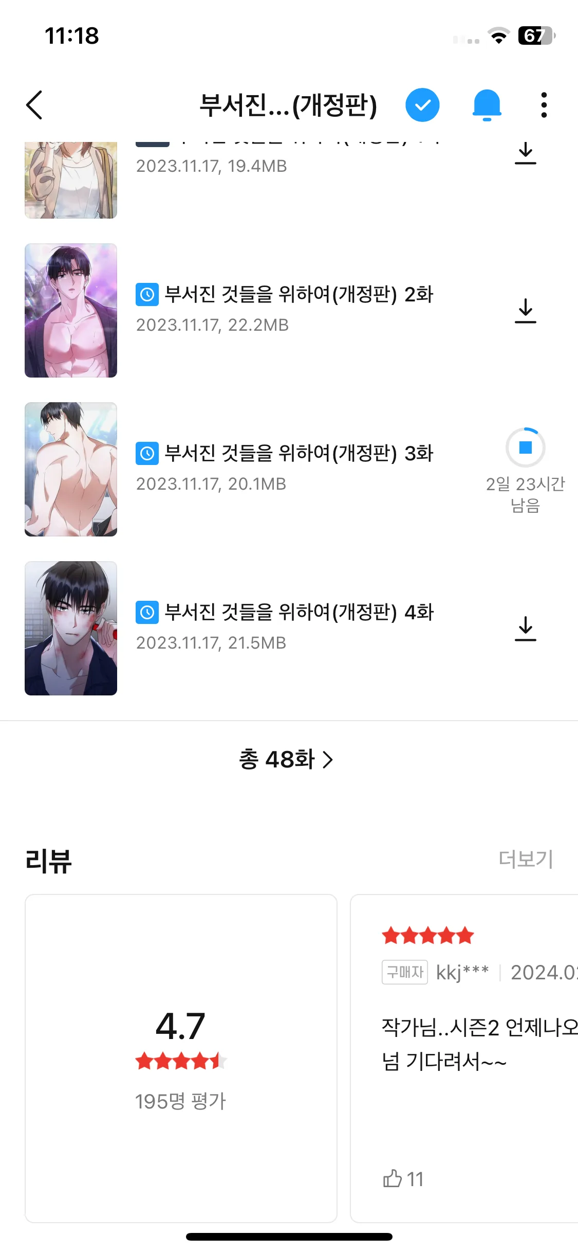 Test Image 16