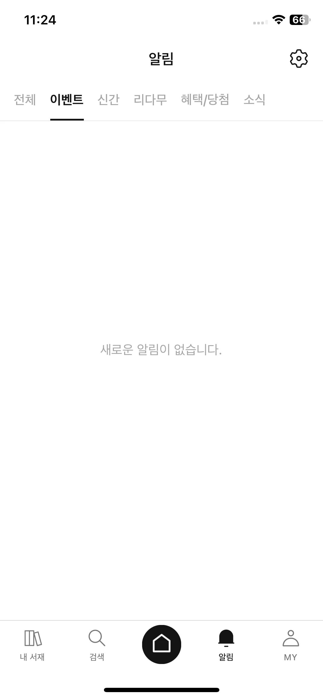 Test Image 2