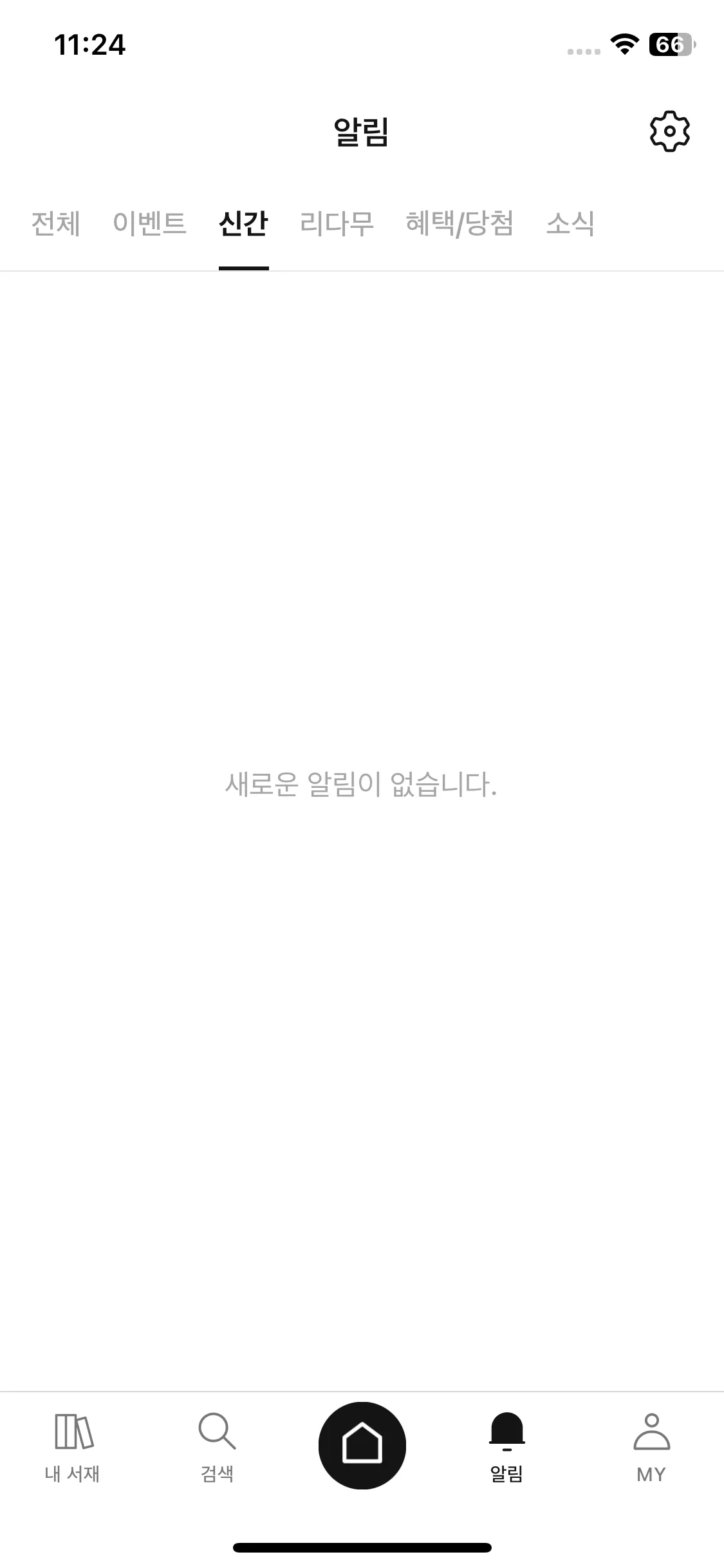 Test Image 3
