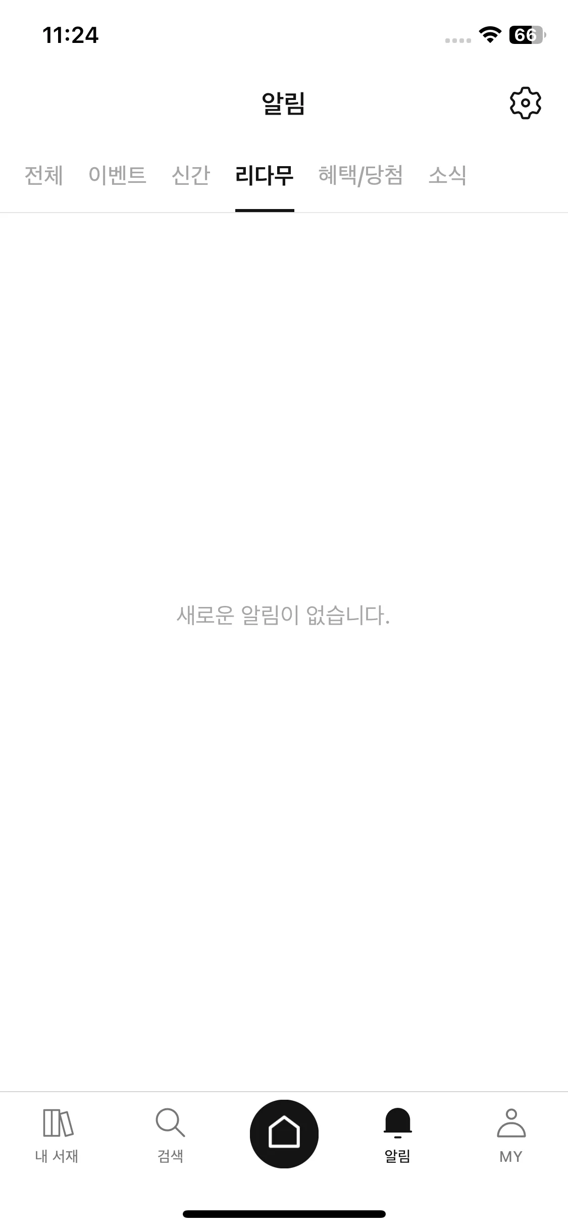 Test Image 4
