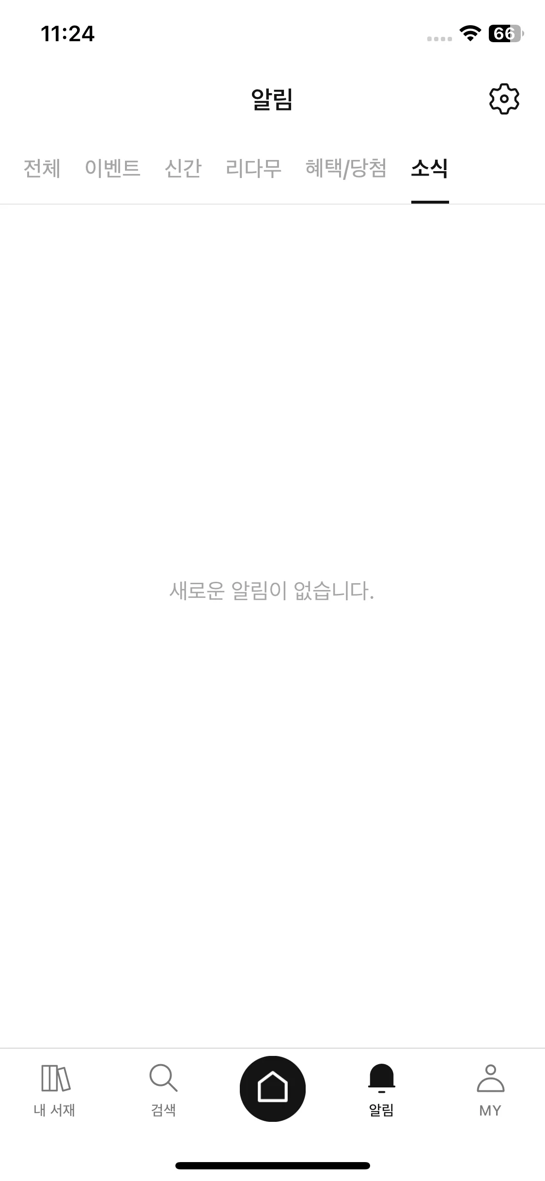 Test Image 6