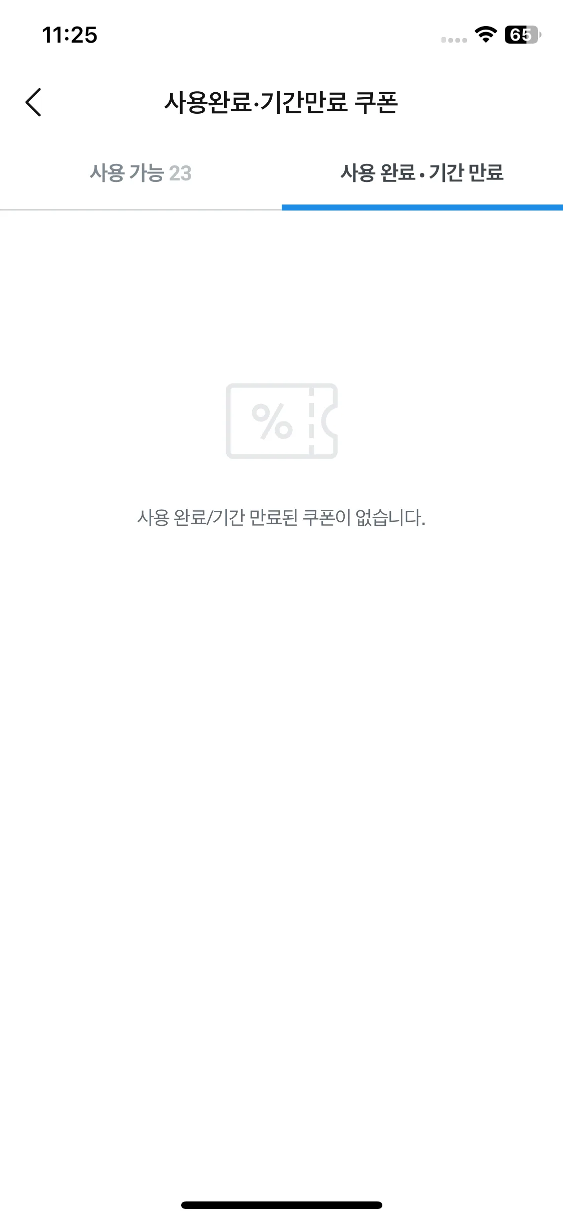 Test Image 5