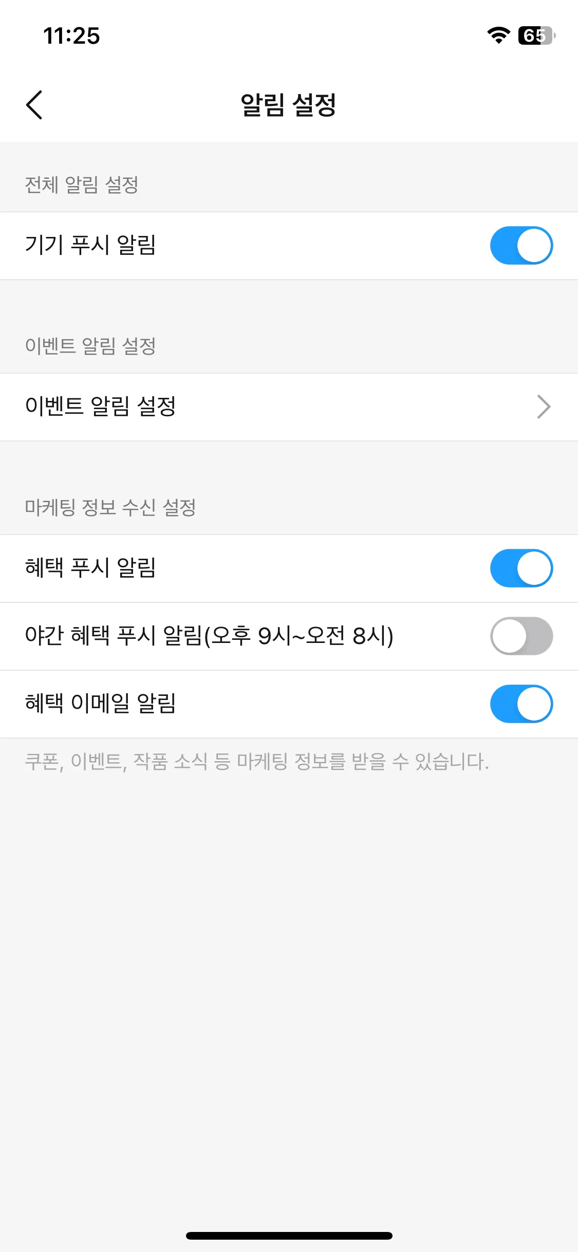 Test Image 5