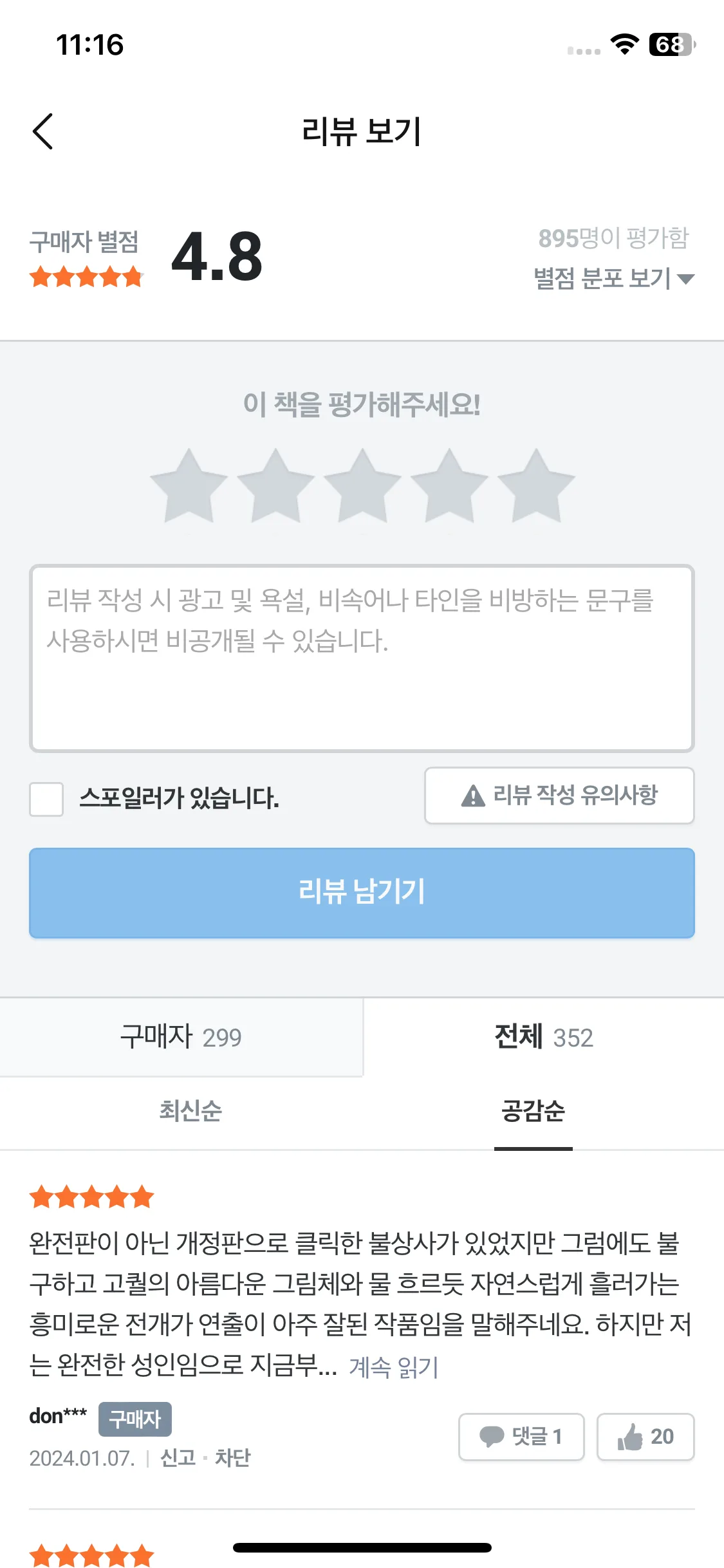 Test Image 5