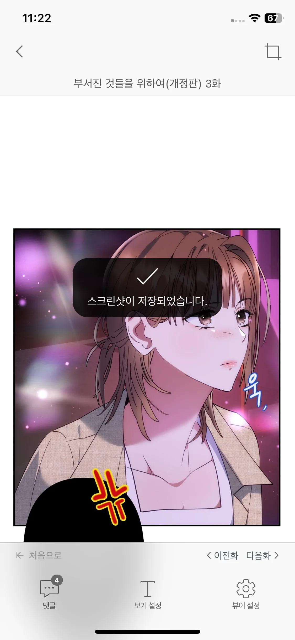 Test Image 7