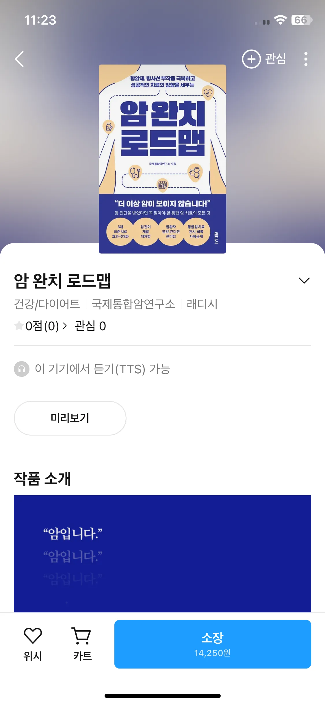 Test Image 9