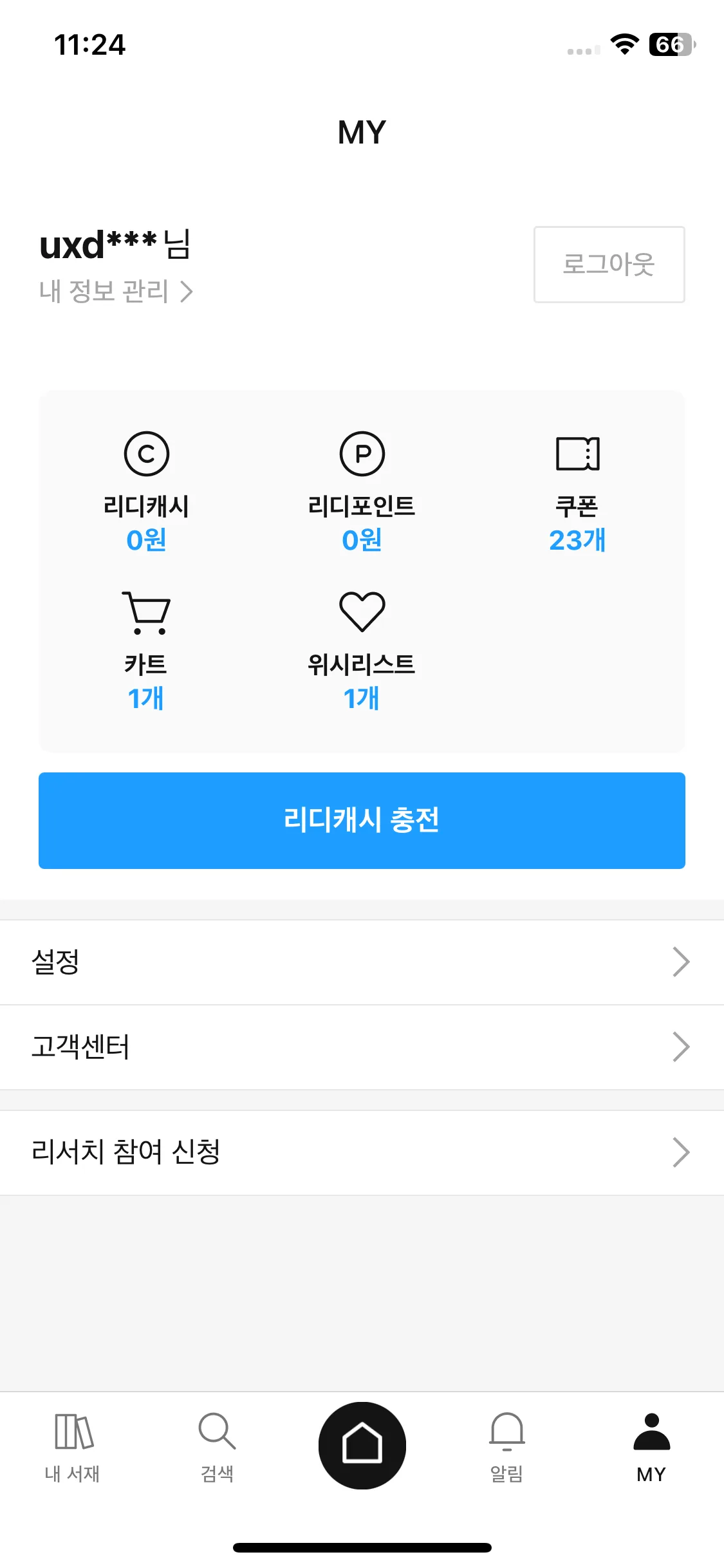 Test Image 12