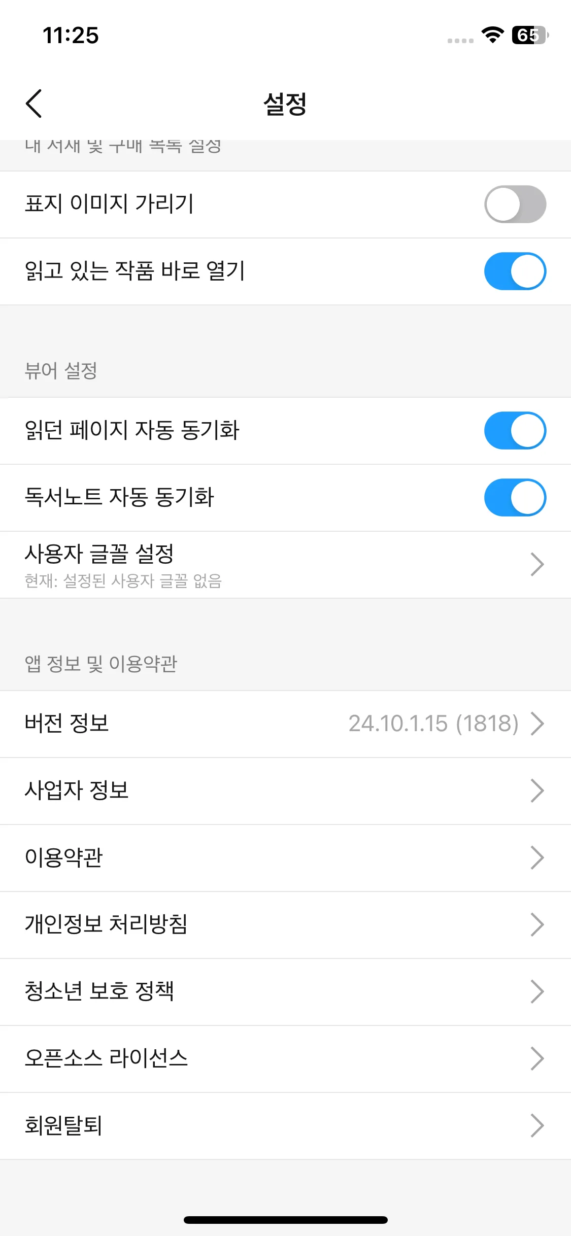 Test Image 14