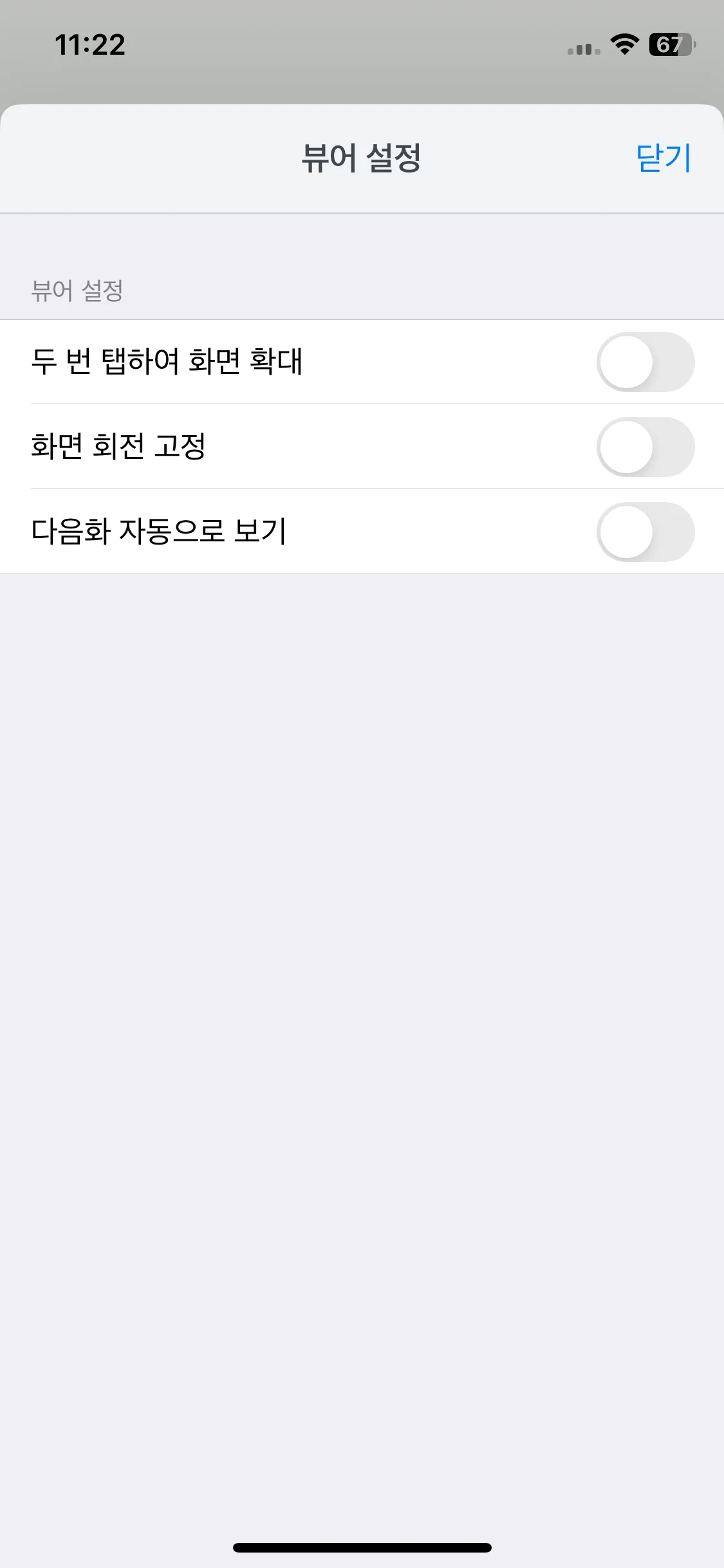 Test Image 11