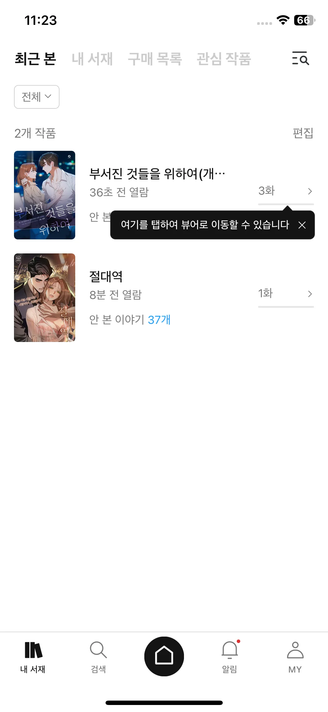 Test Image 12