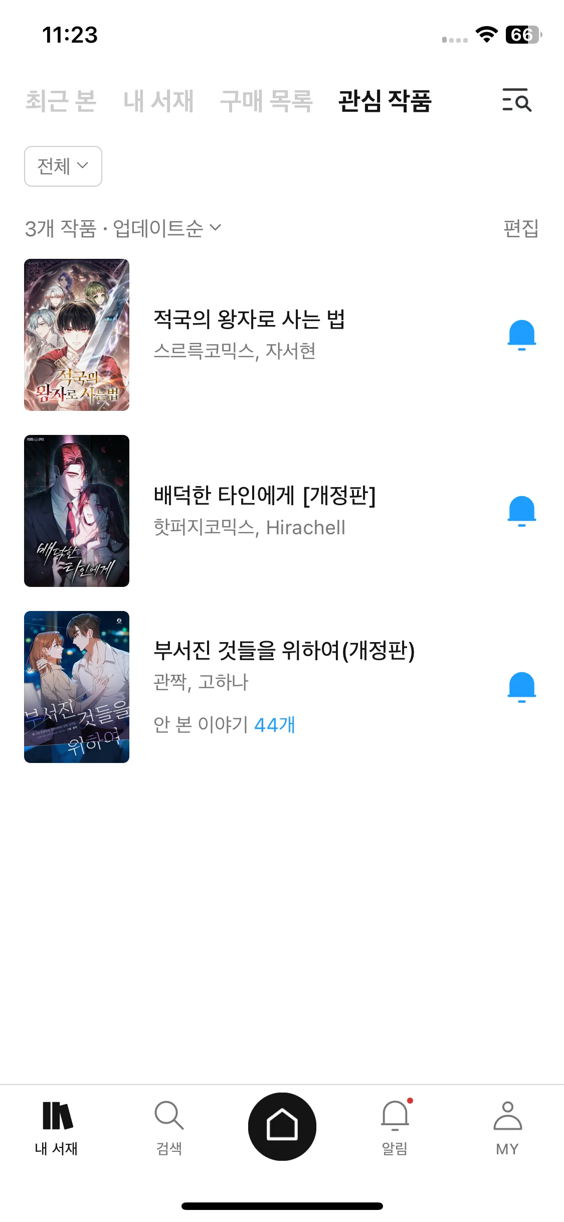 Test Image 13
