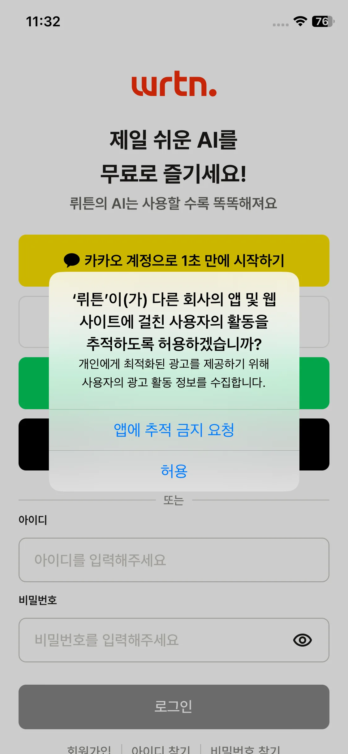 Test Image 2