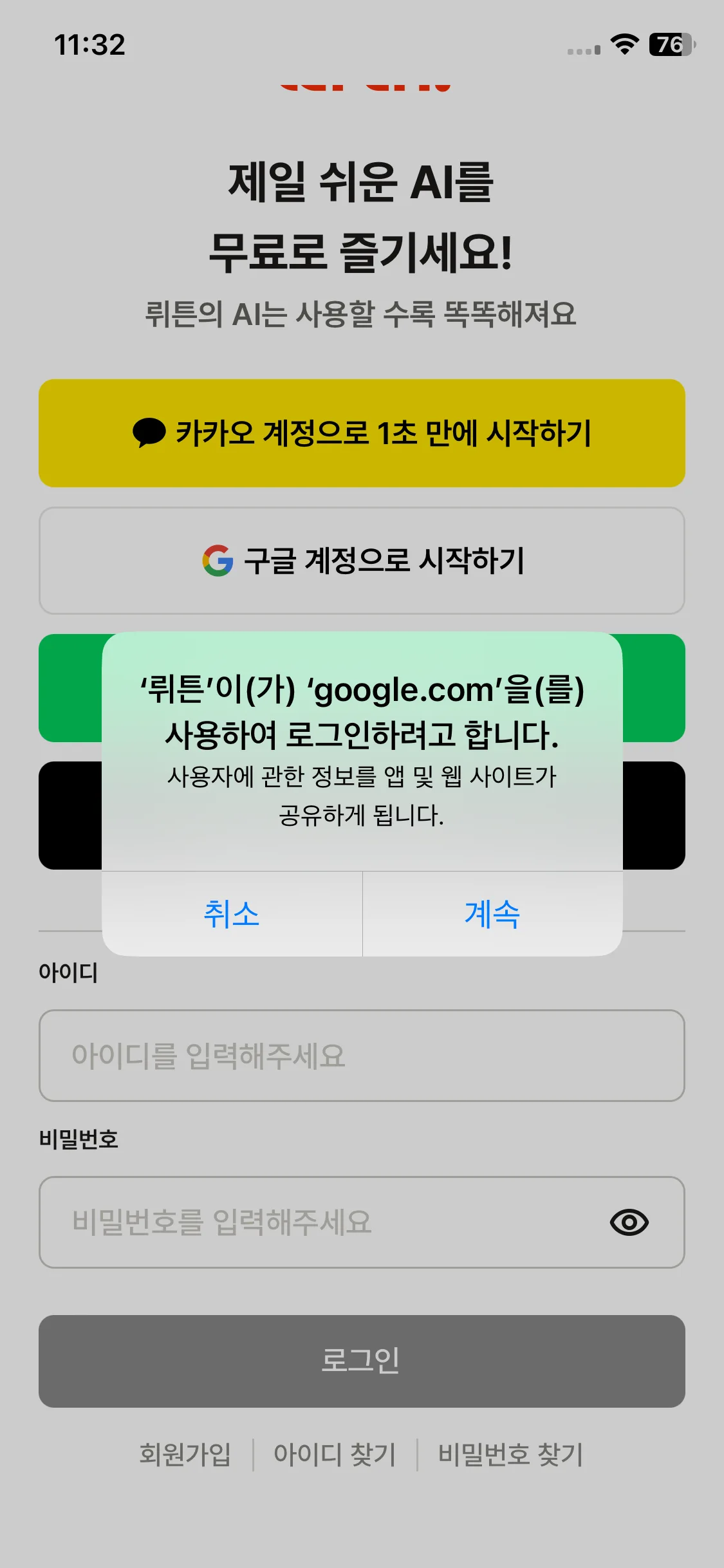 Test Image 4