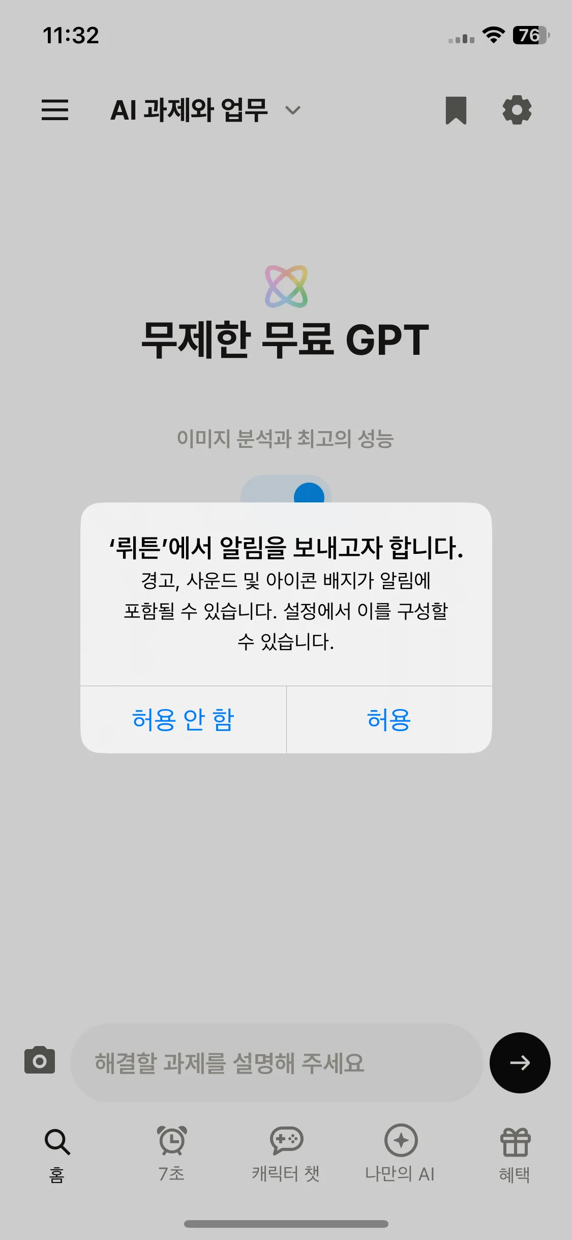Test Image 1