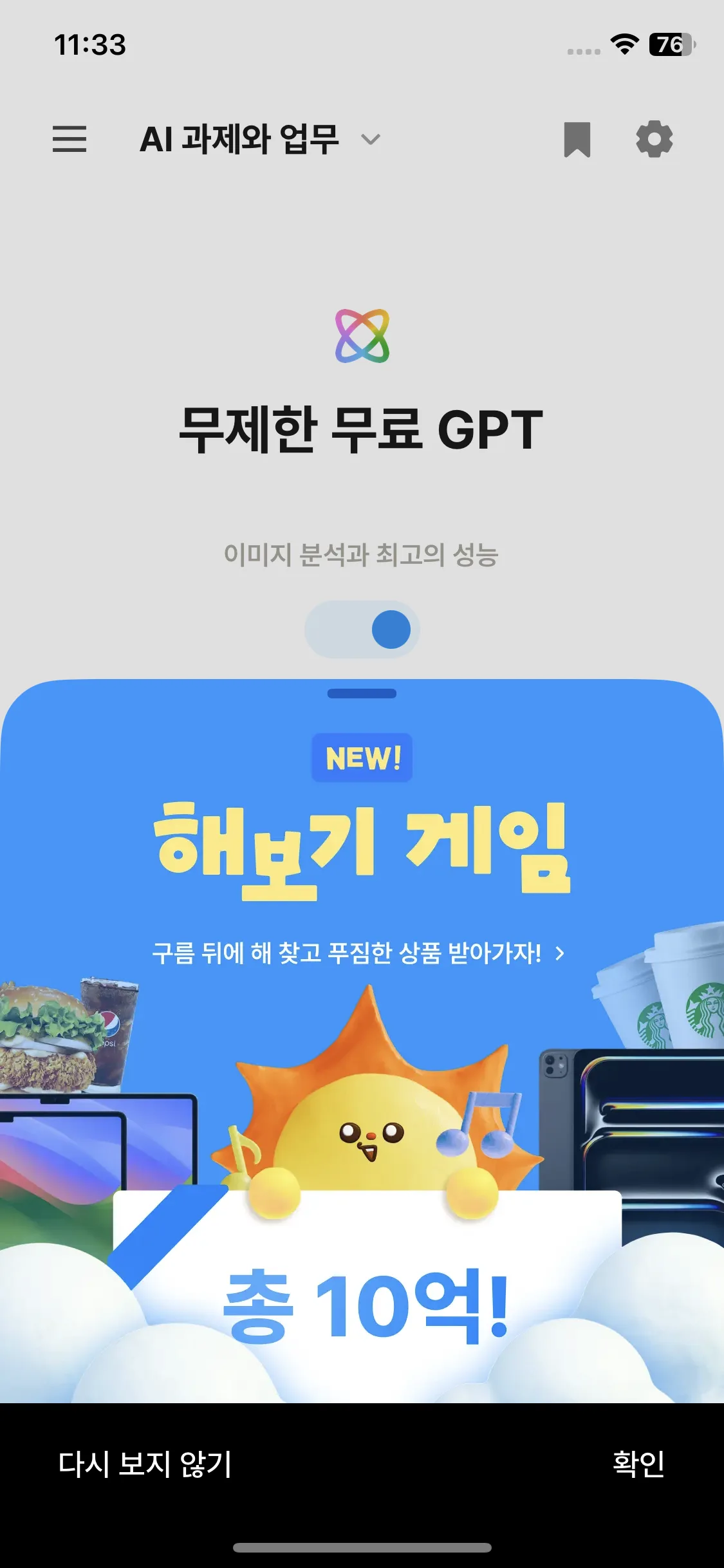 Test Image 2