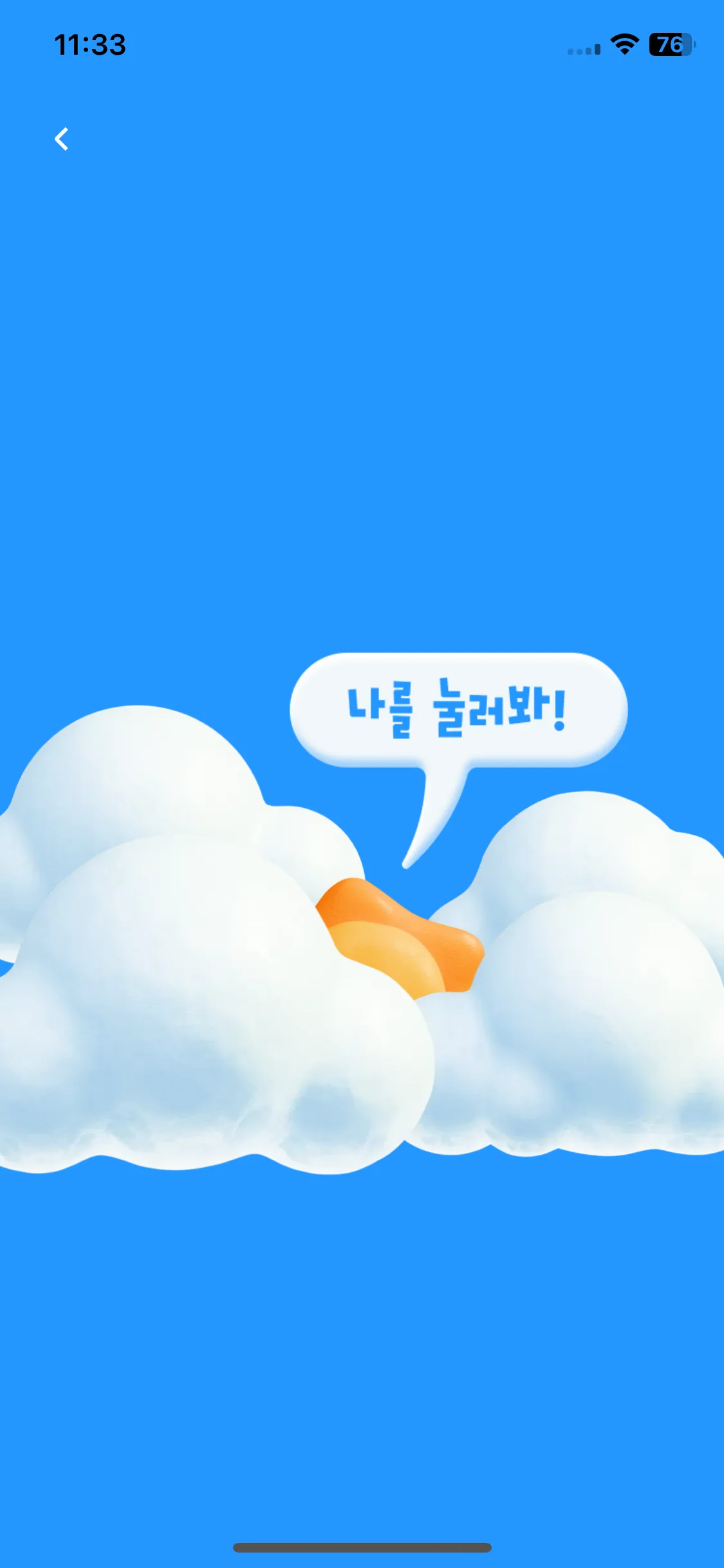 Test Image 3