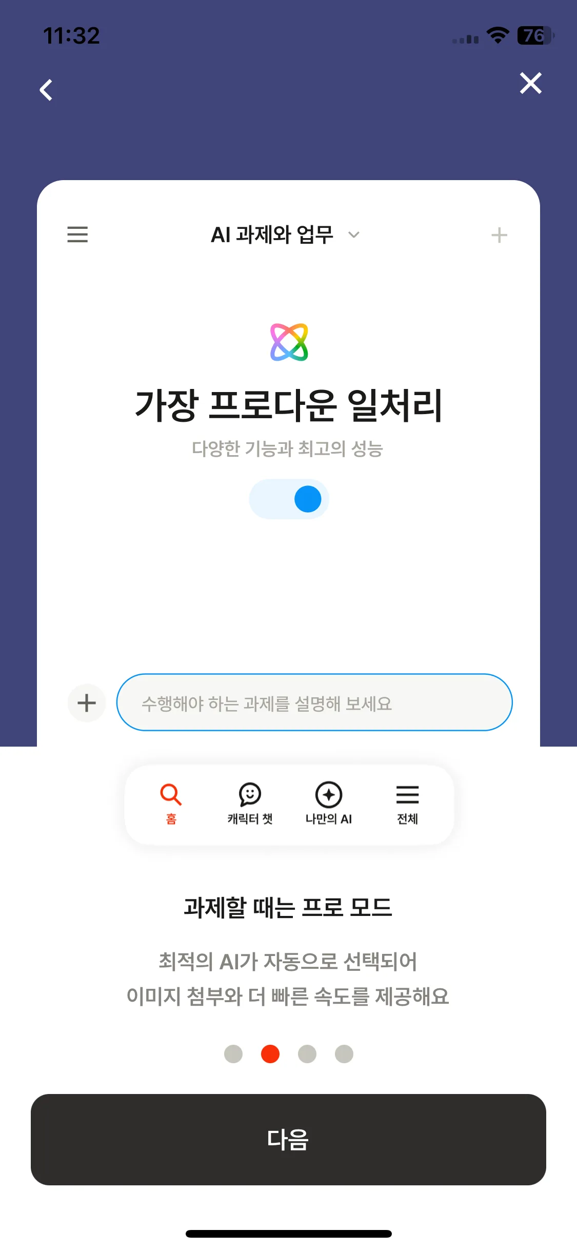 Test Image 2