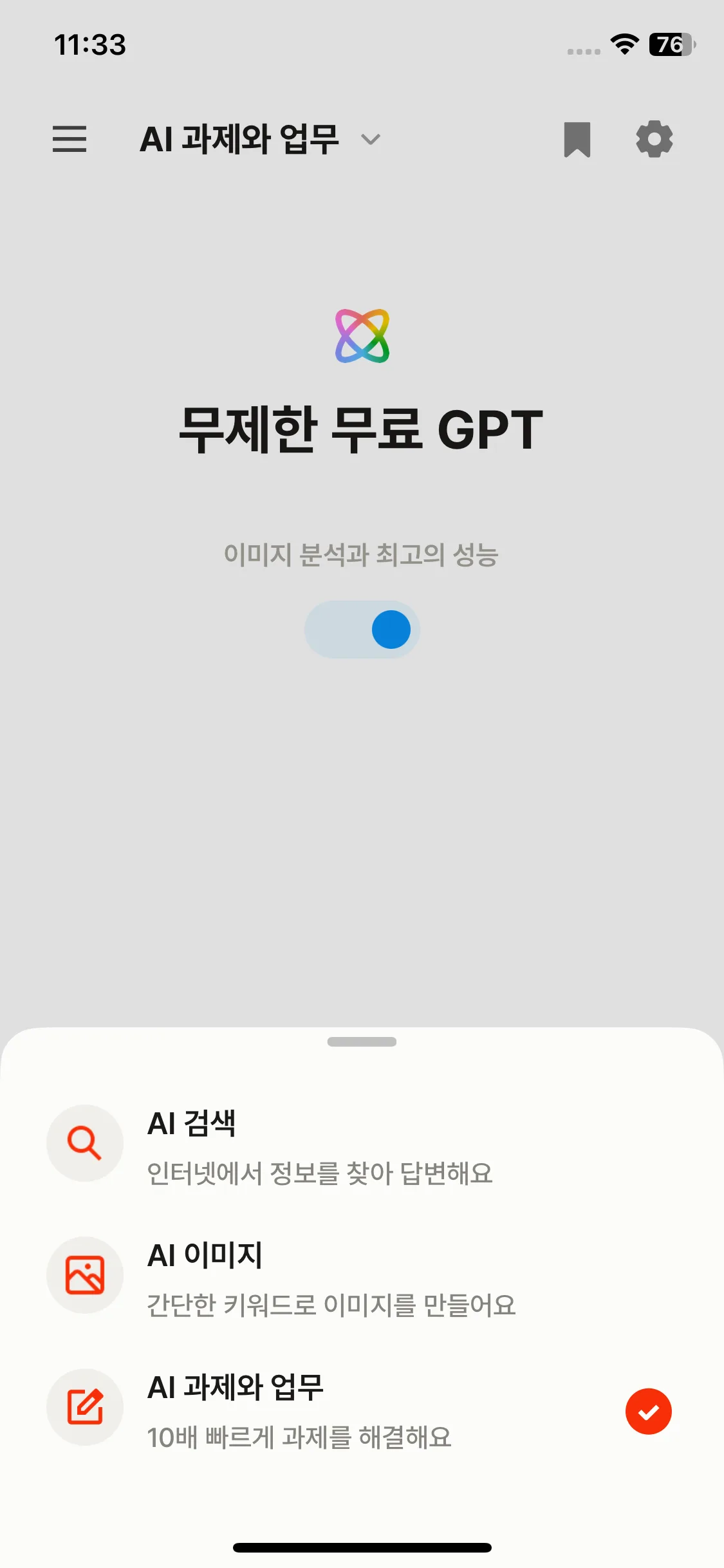 Test Image 1
