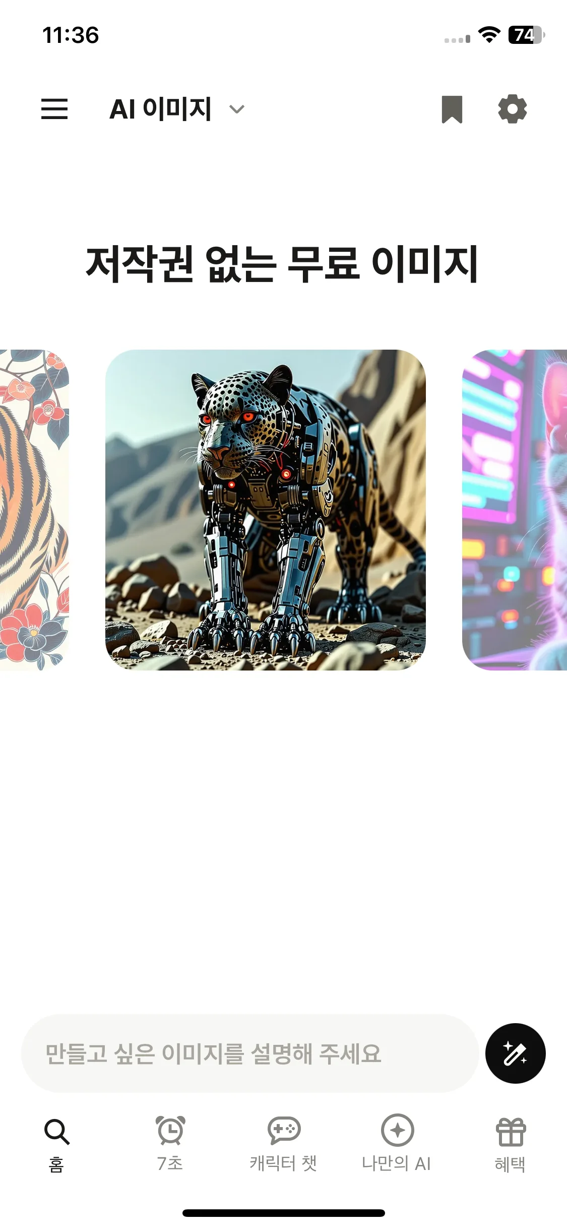 Test Image 5
