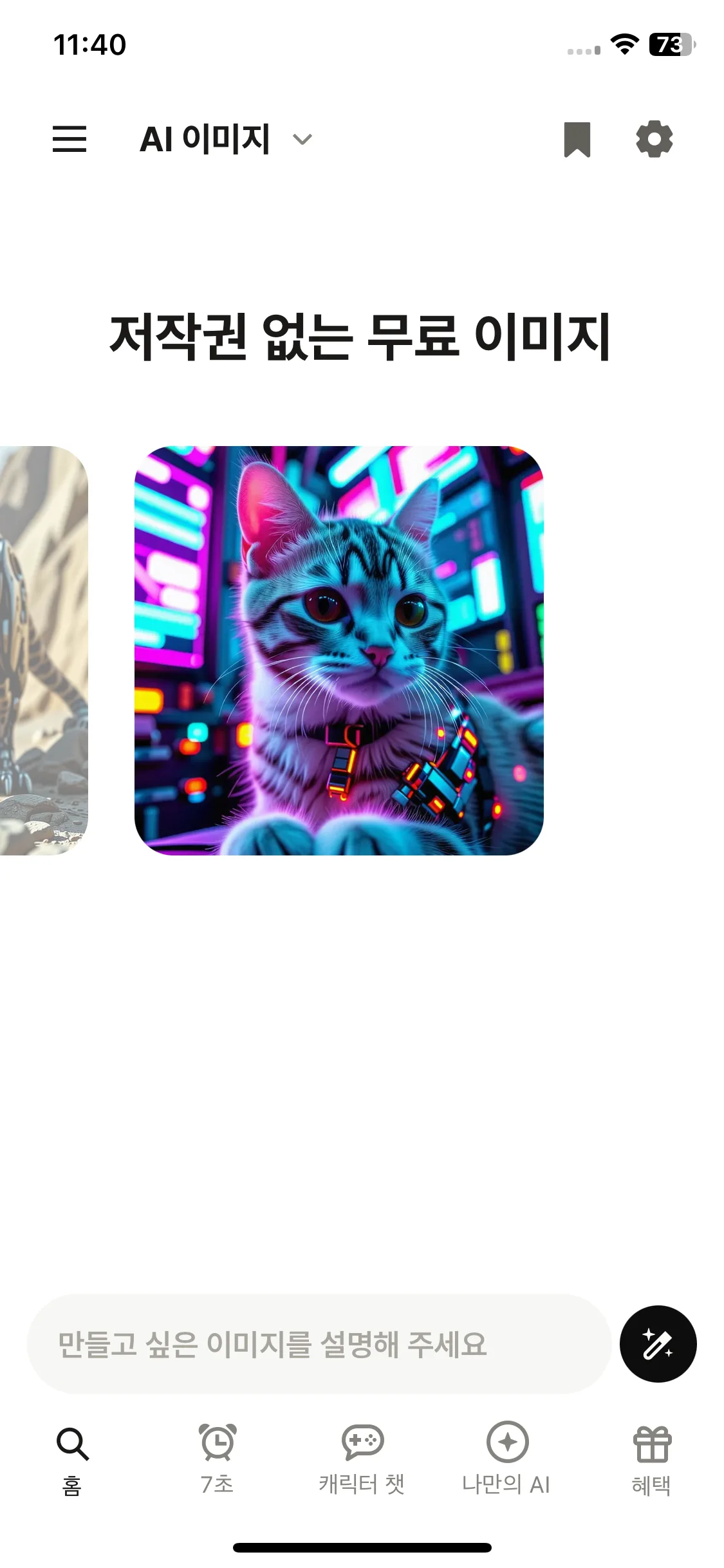 Test Image 6