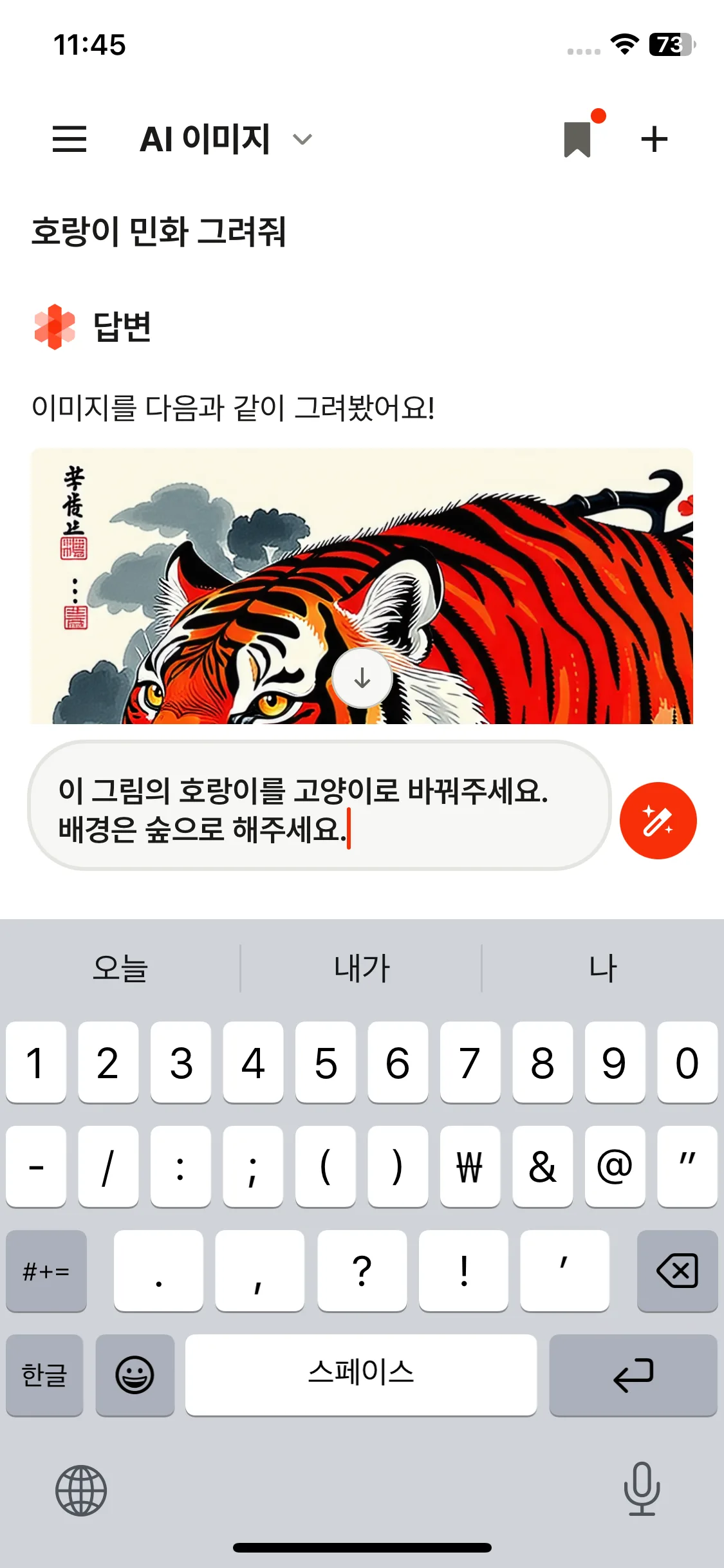 Test Image 3