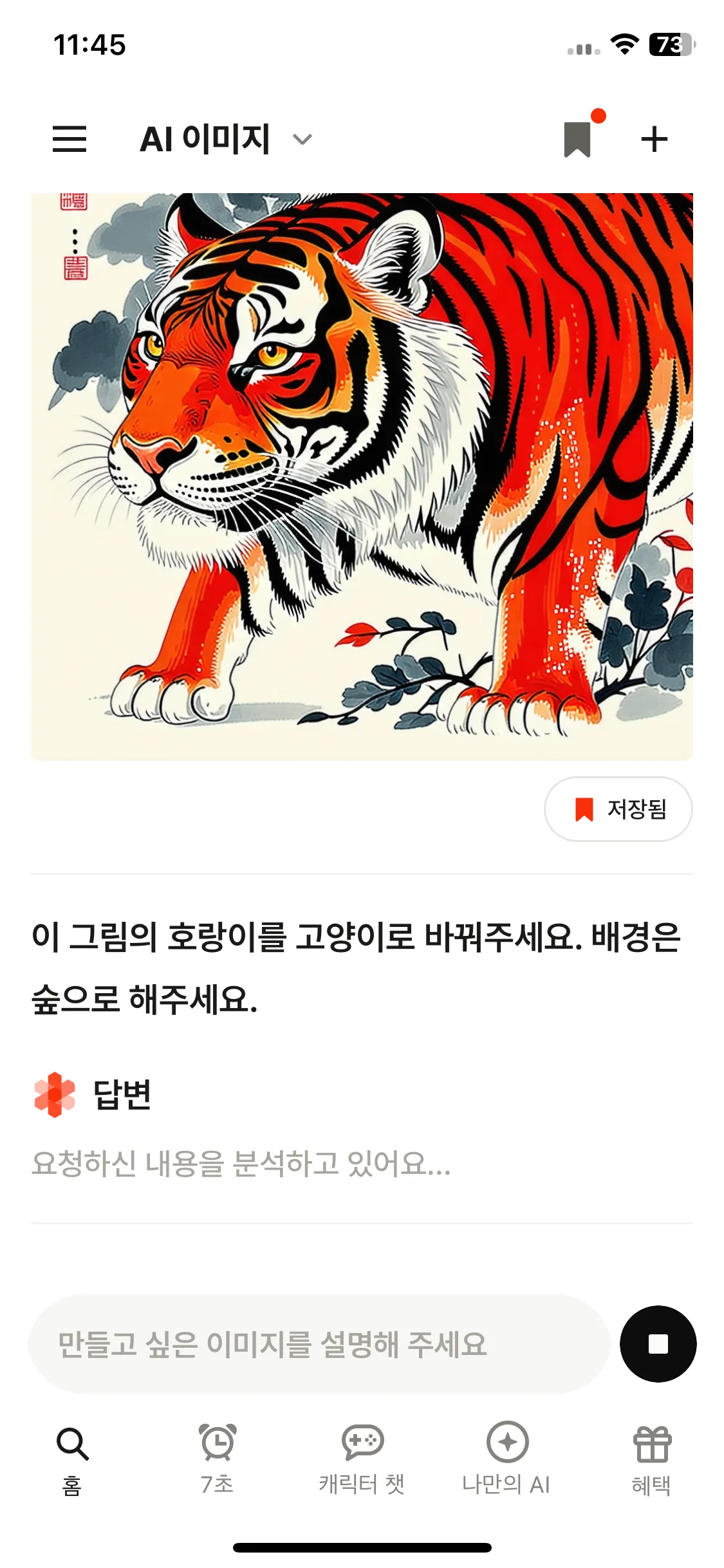 Test Image 4
