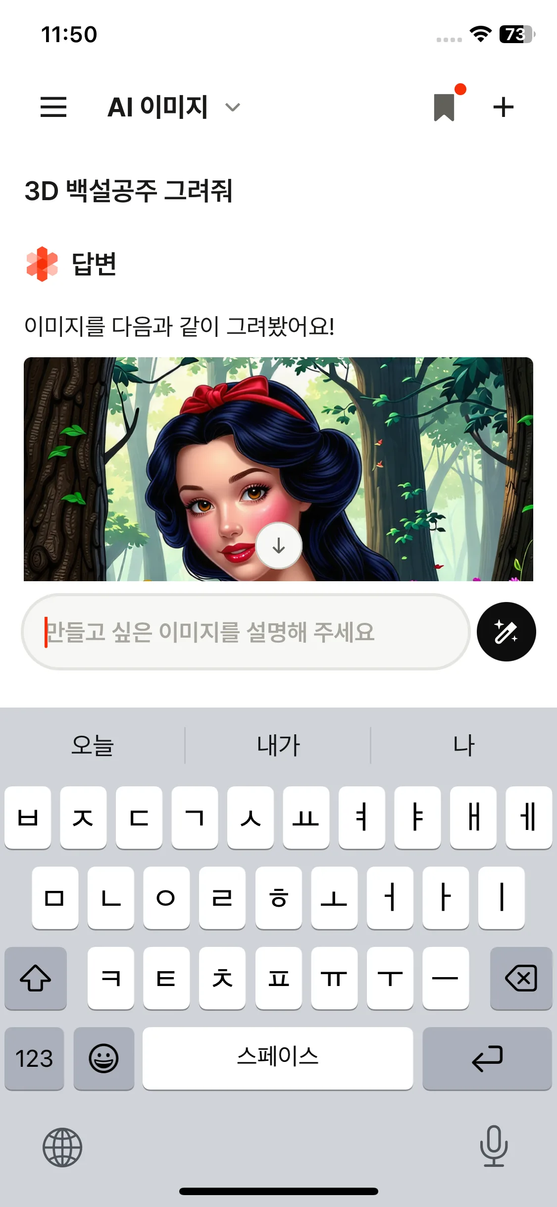 Test Image 7