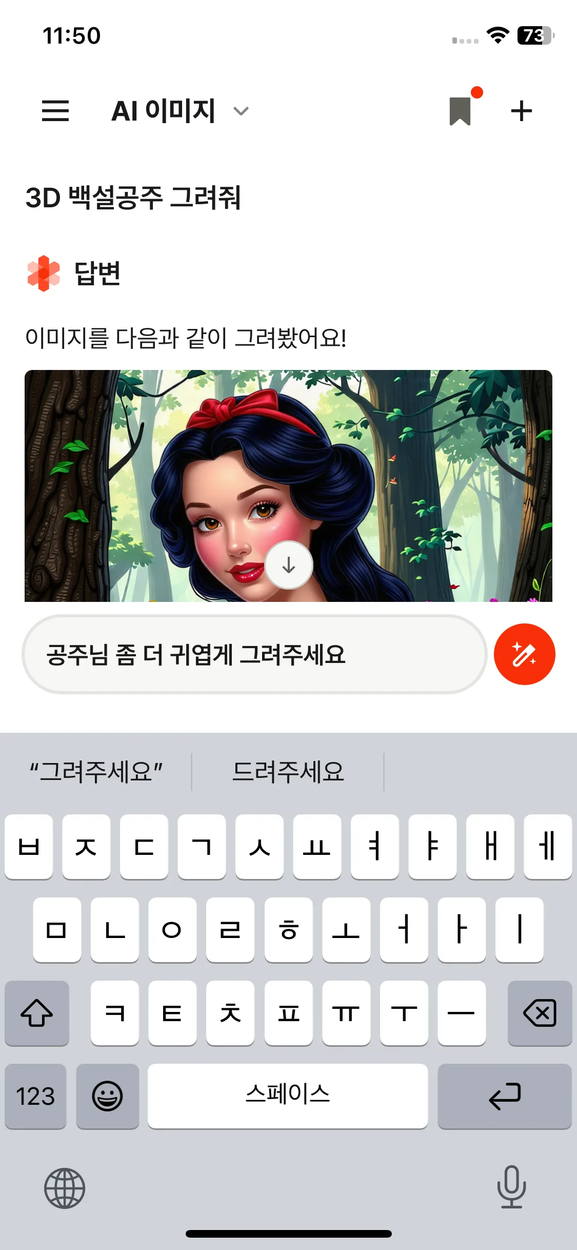 Test Image 8