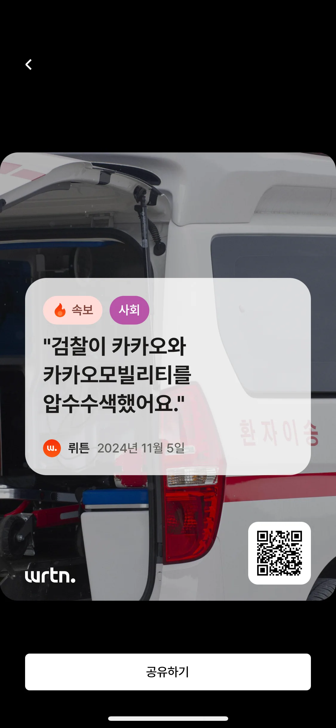 Test Image 1