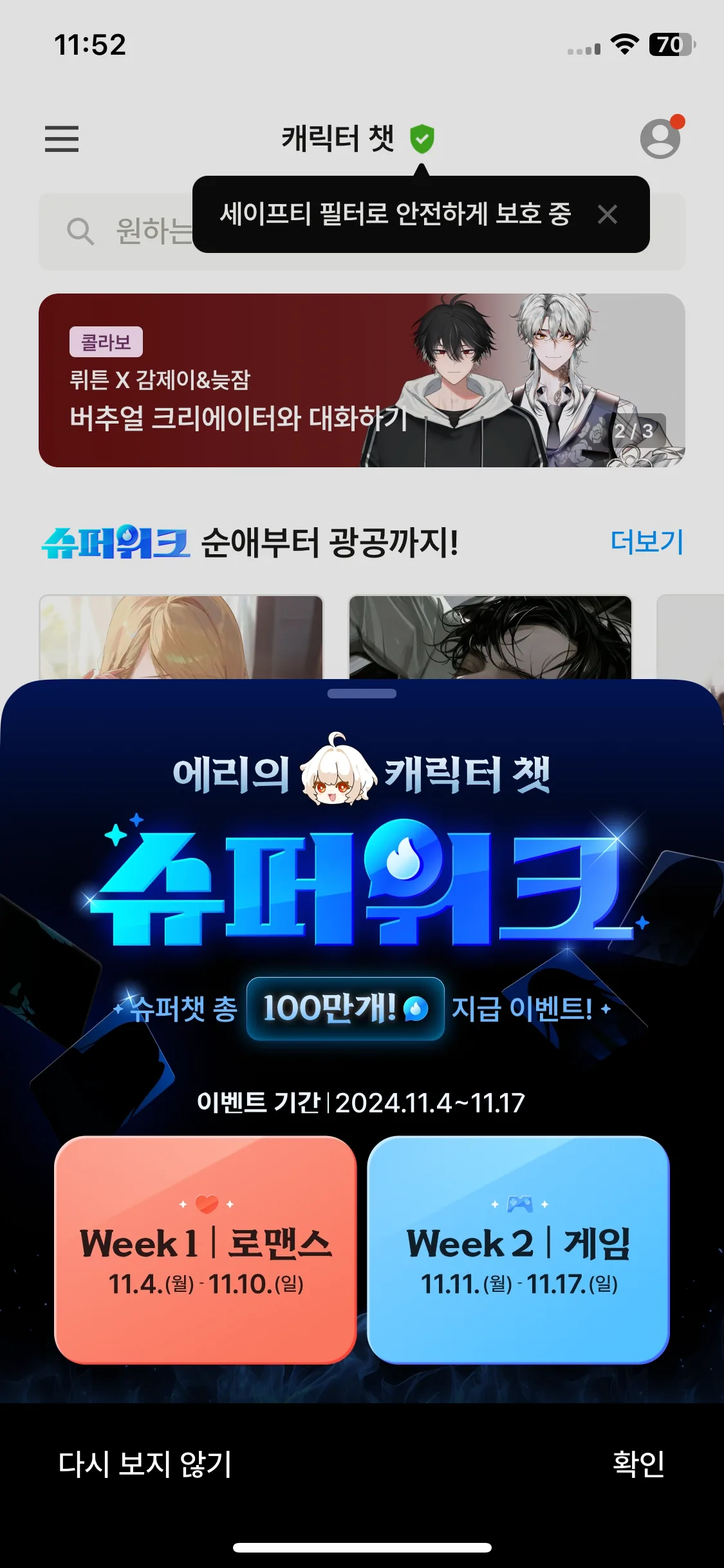 Test Image 1