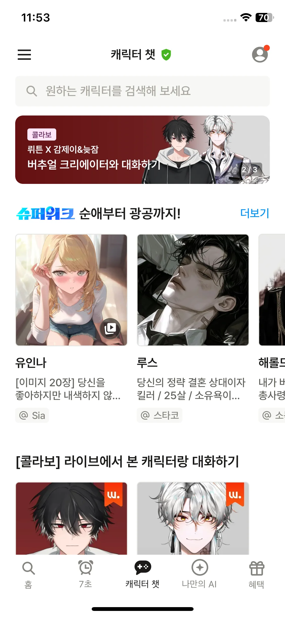 Test Image 2