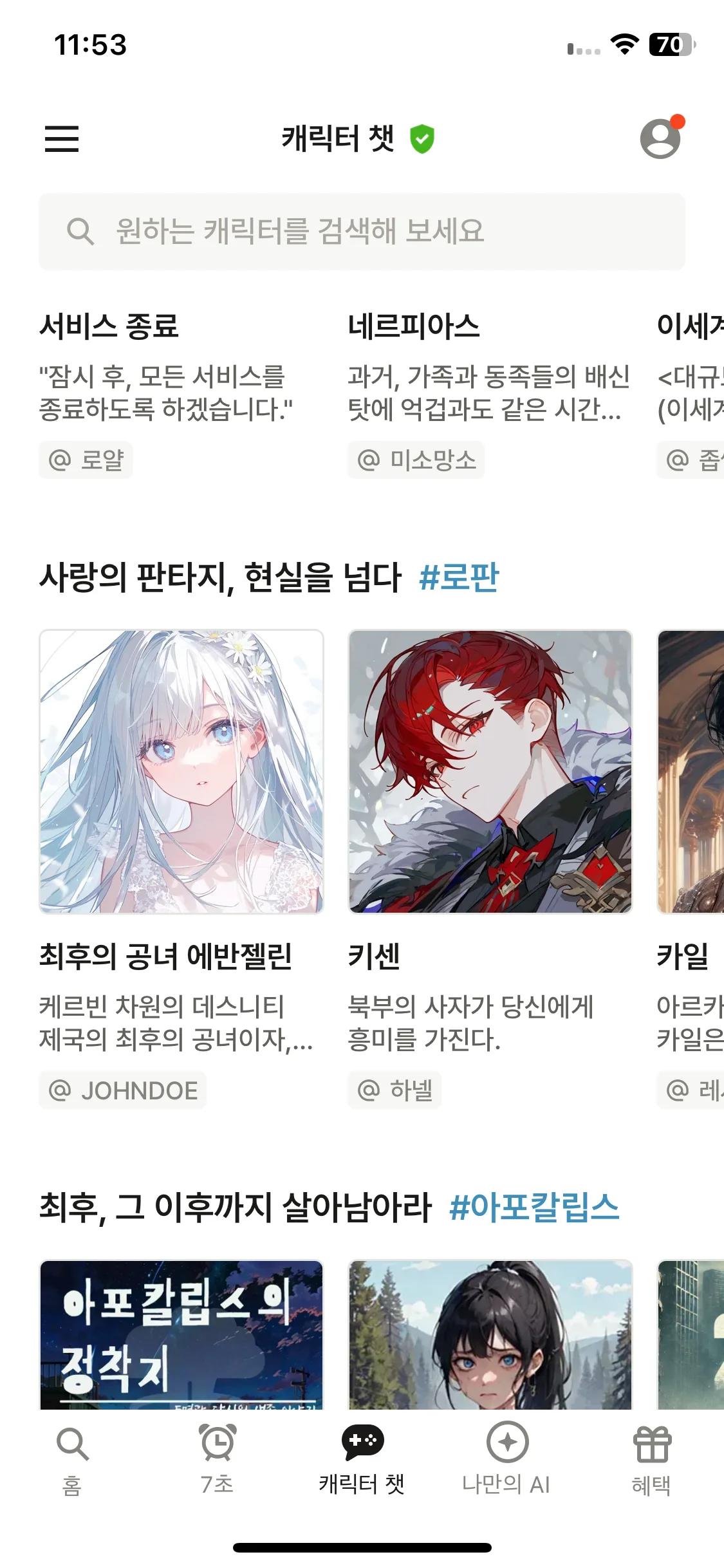 Test Image 4