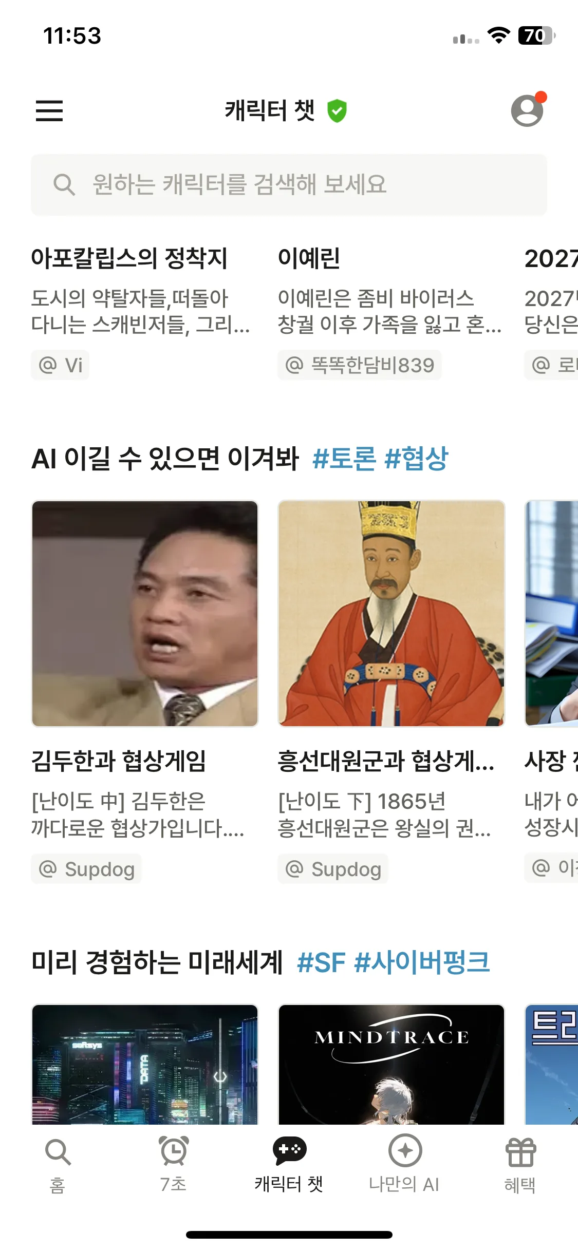 Test Image 5