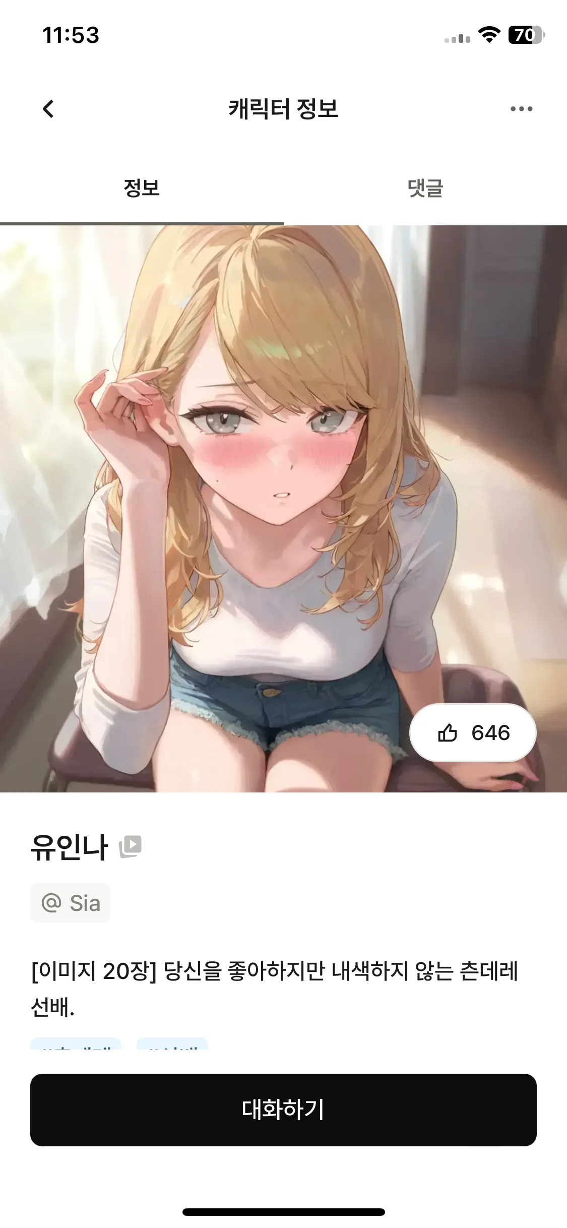 Test Image 1