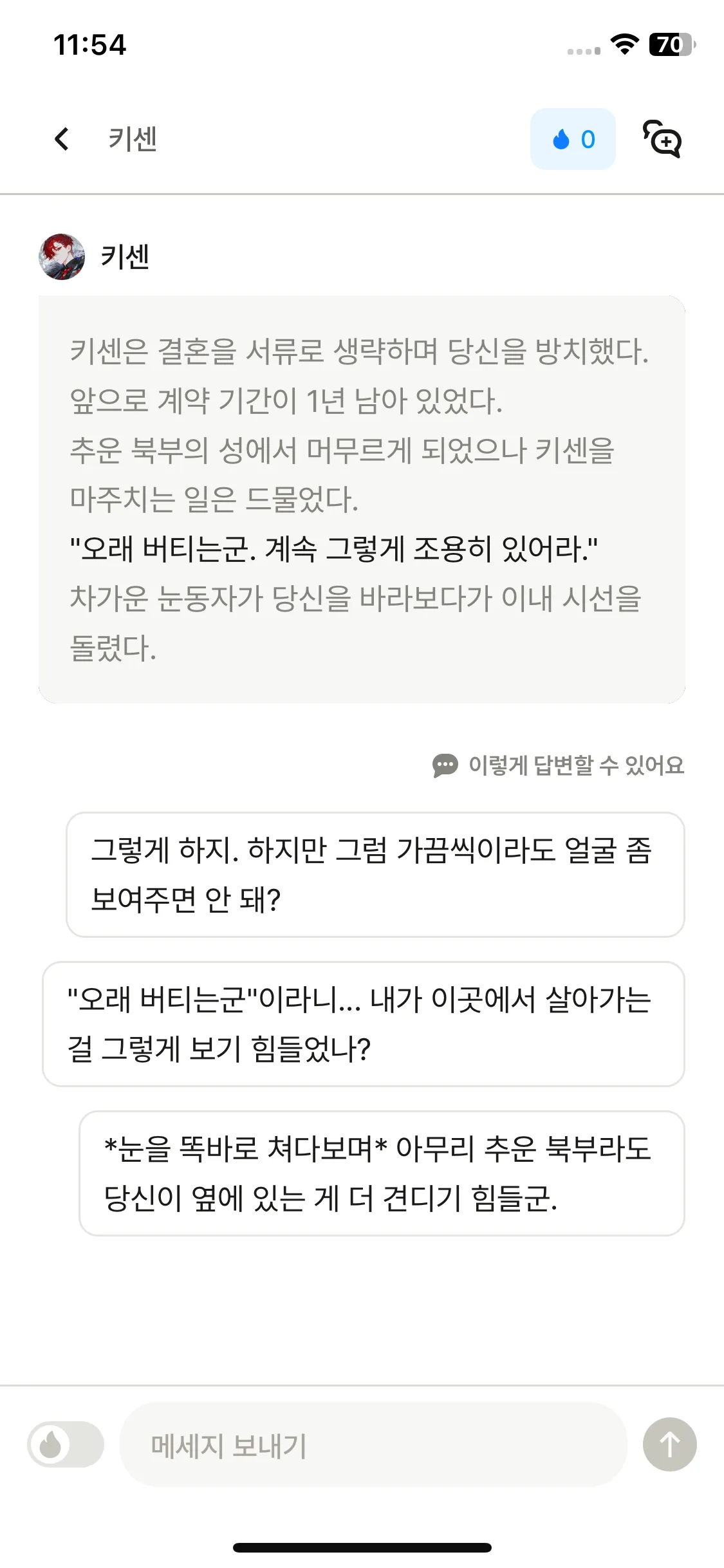 Test Image 7