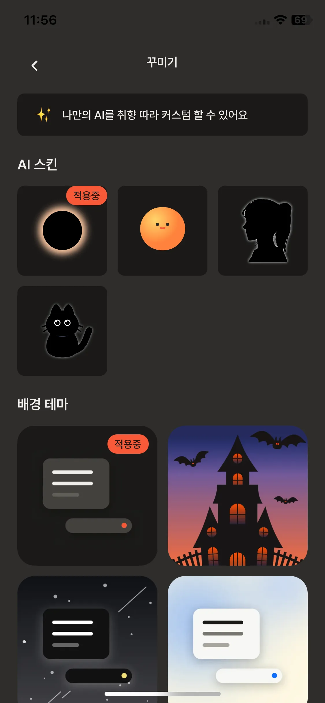 Test Image 18