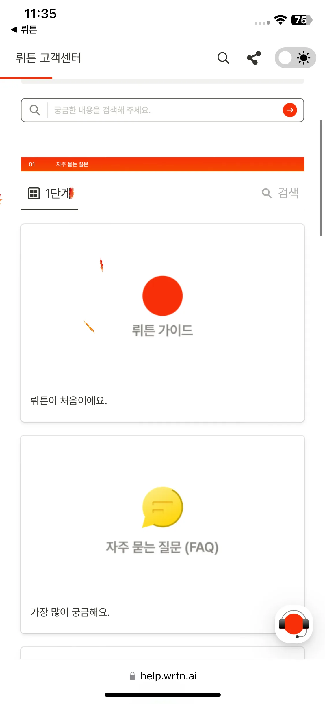 Test Image 2