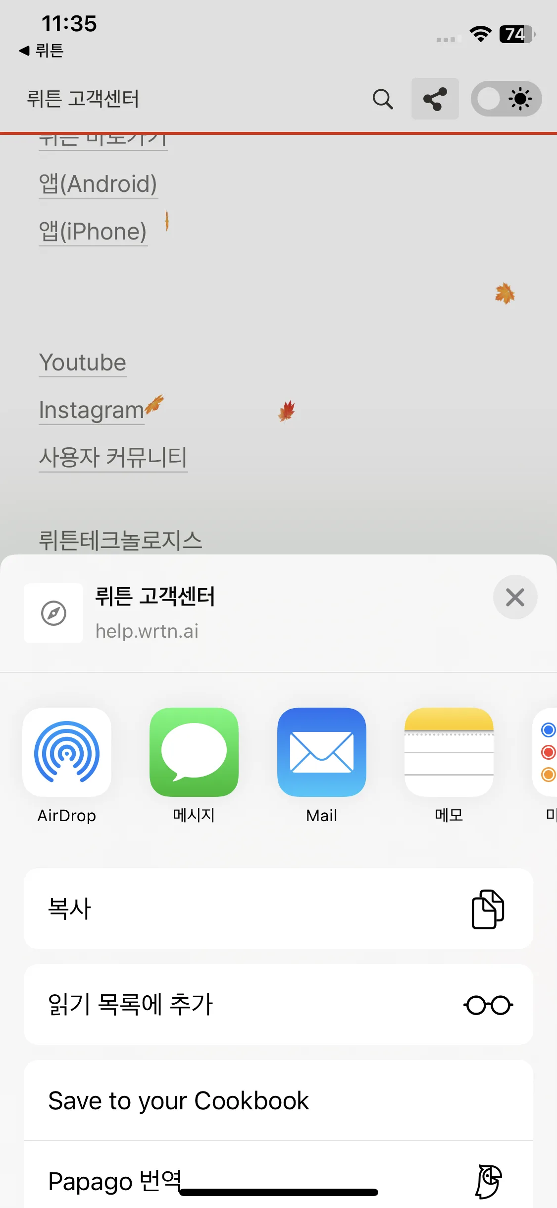 Test Image 8