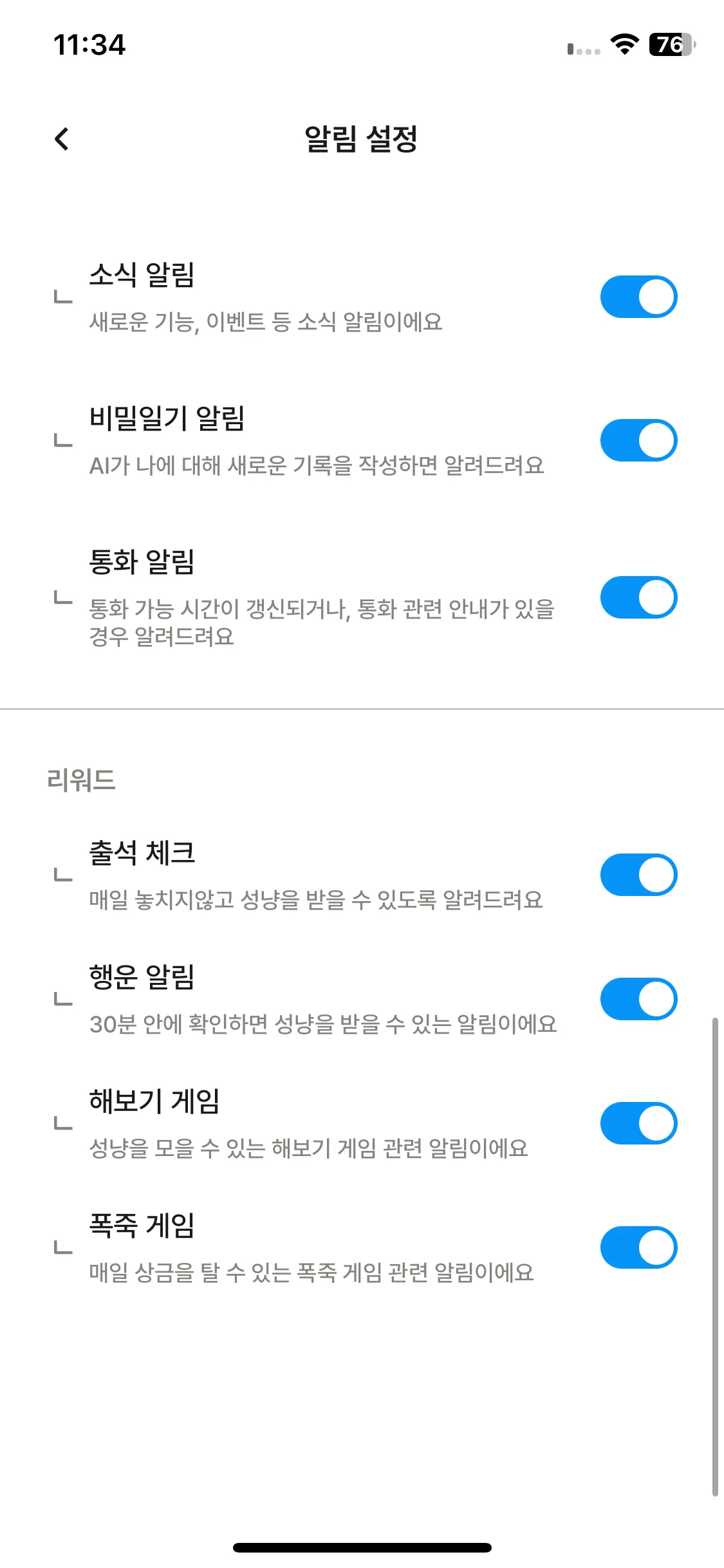 Test Image 5