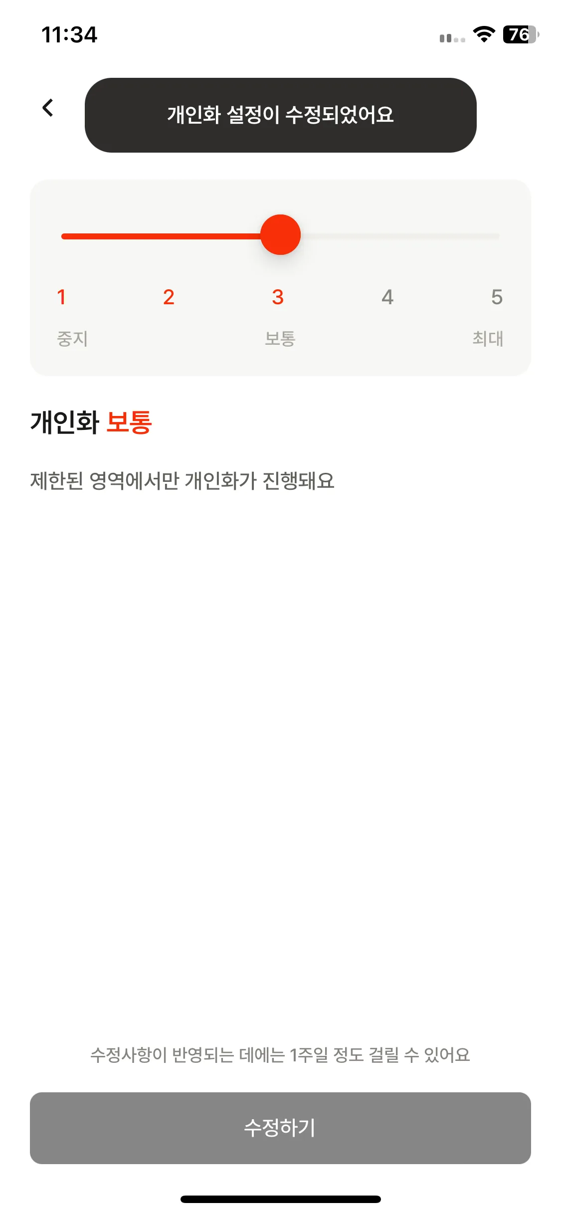 Test Image 8