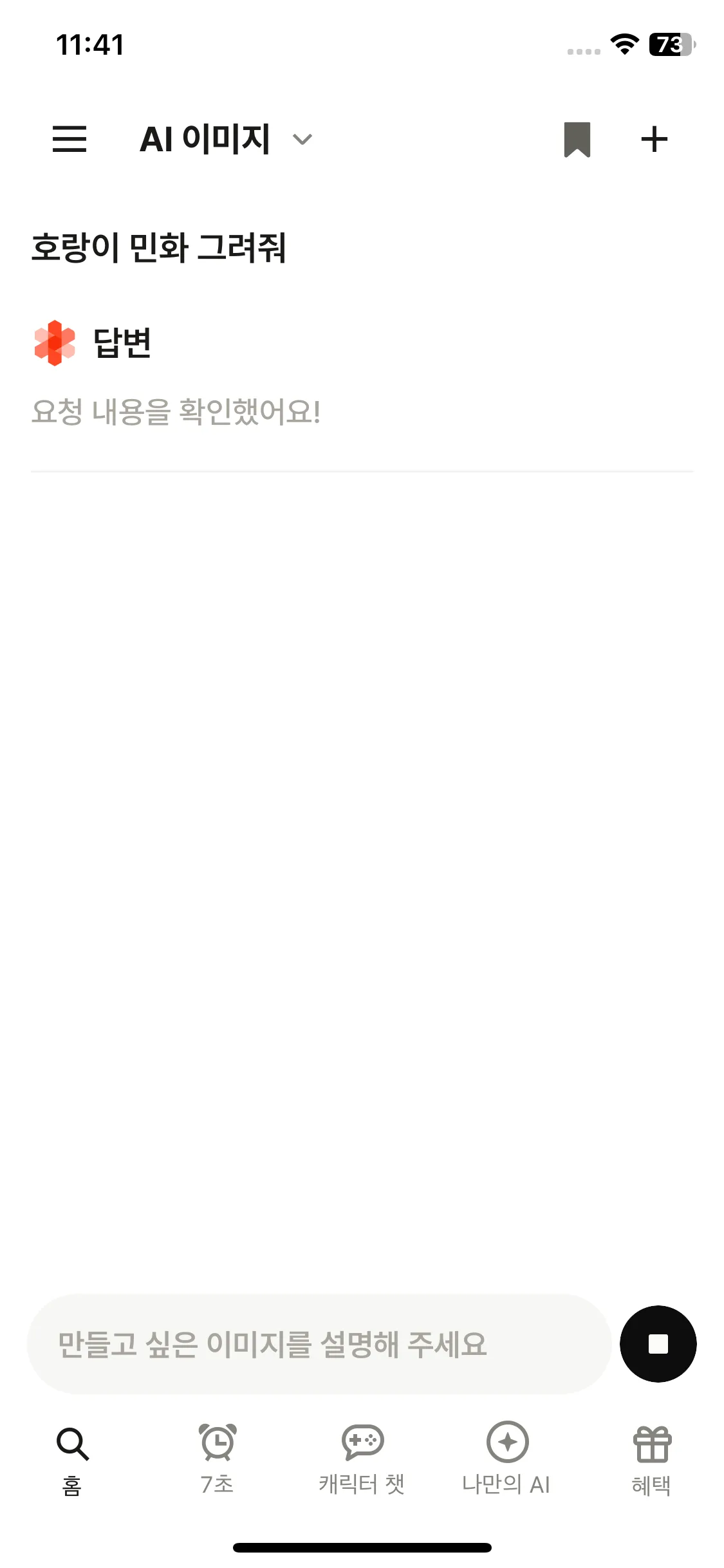 Test Image 8
