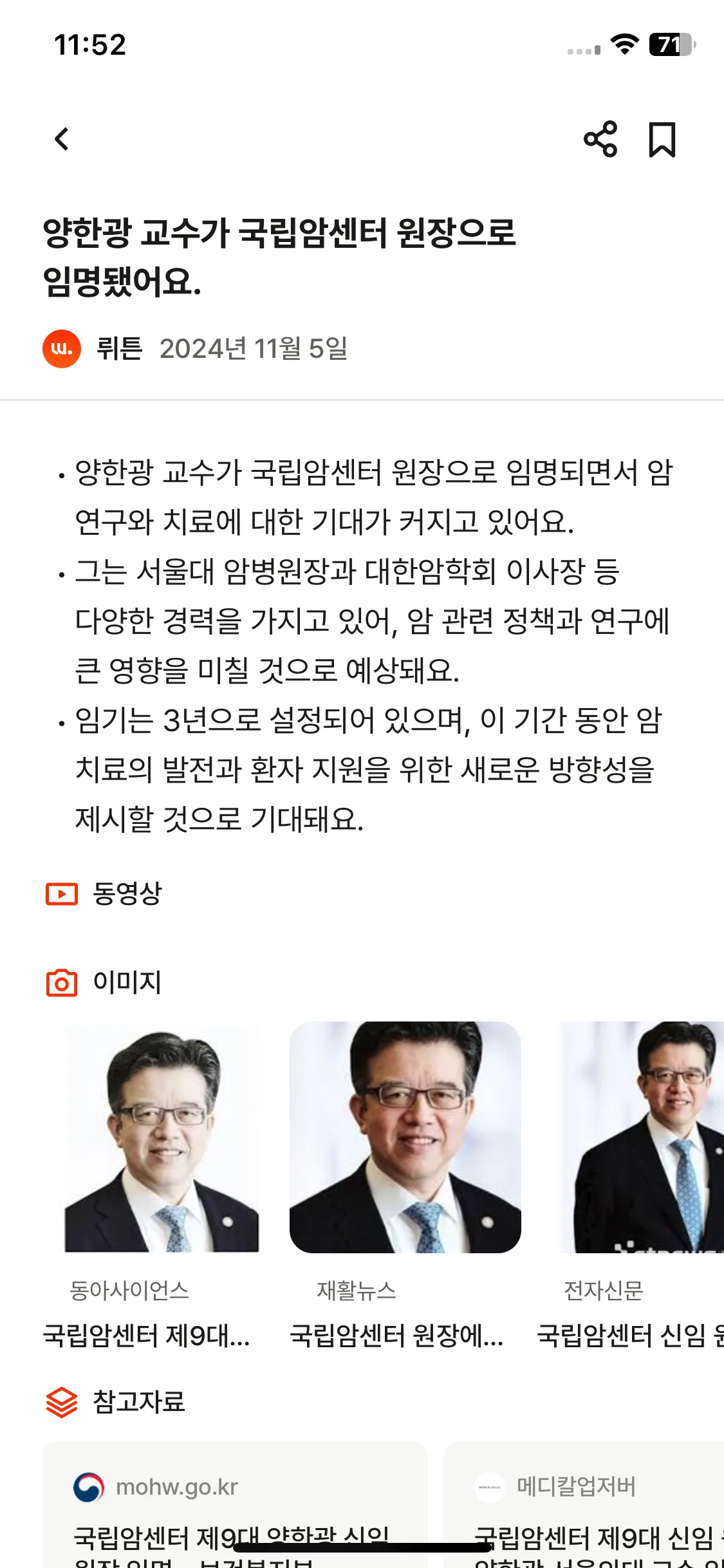 Test Image 9