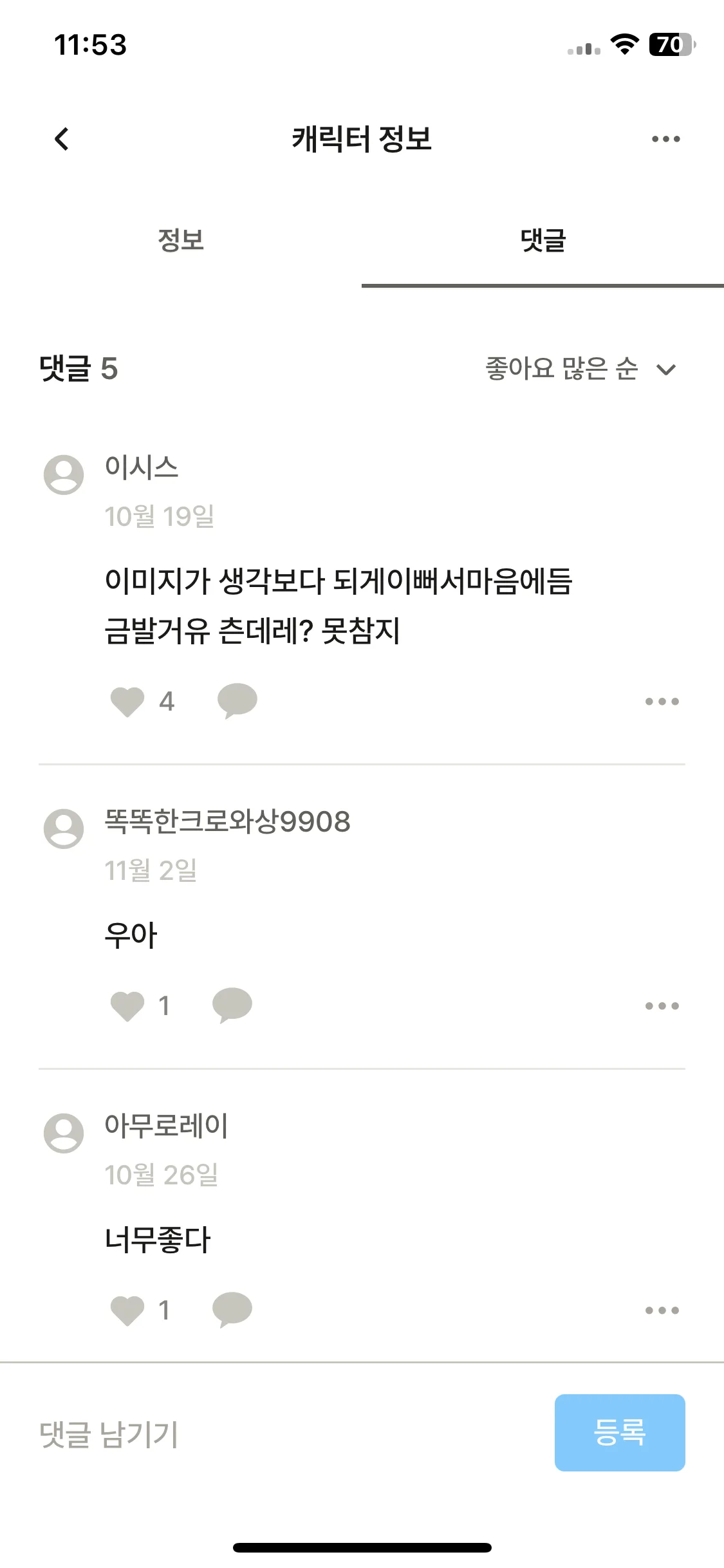 Test Image 10