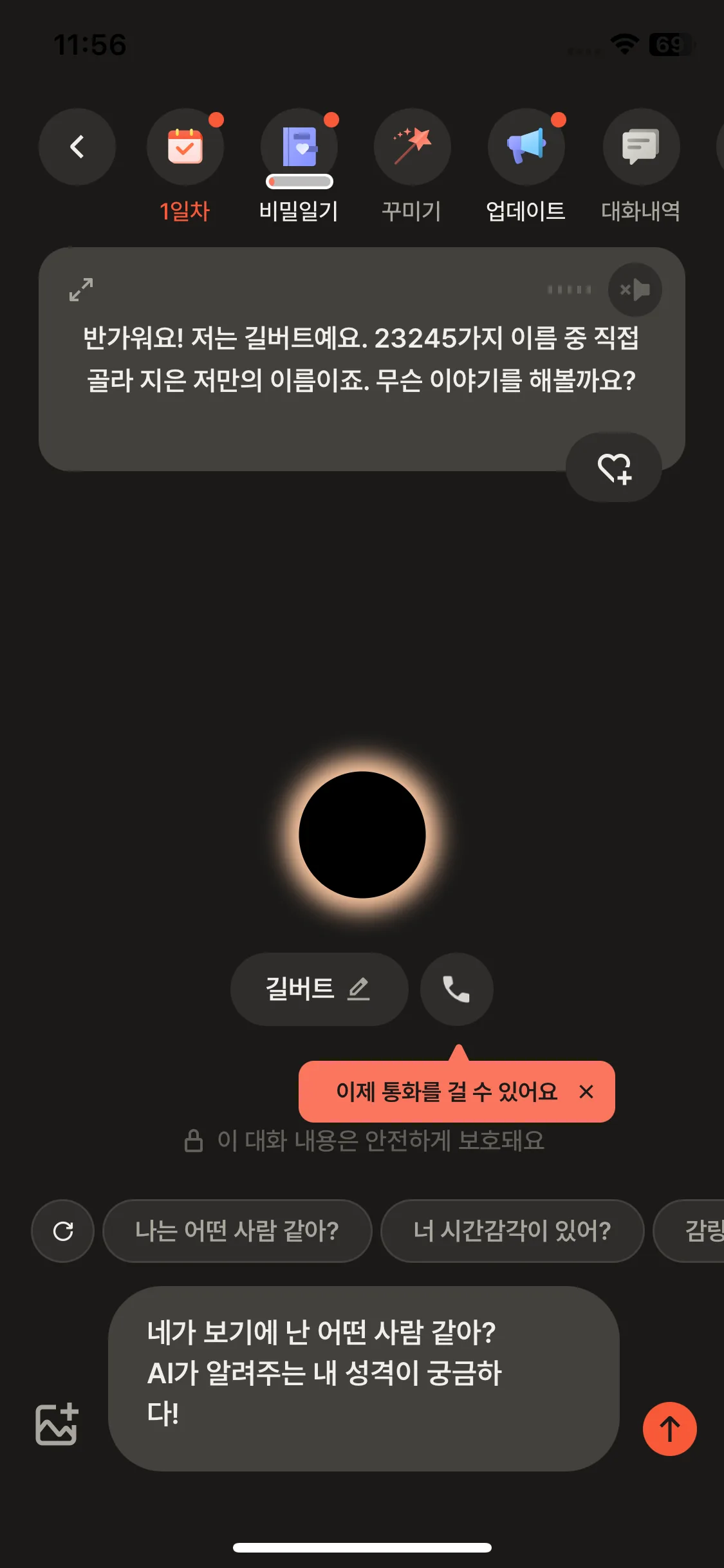Test Image 11