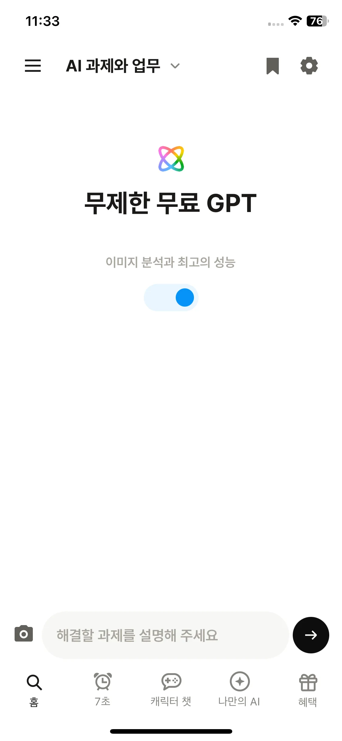 Test Image 3