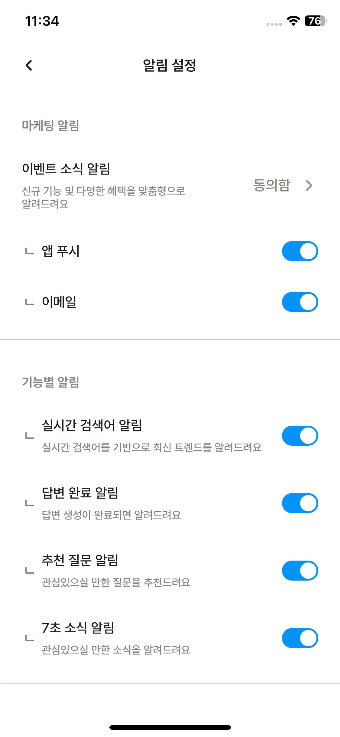 Test Image 5